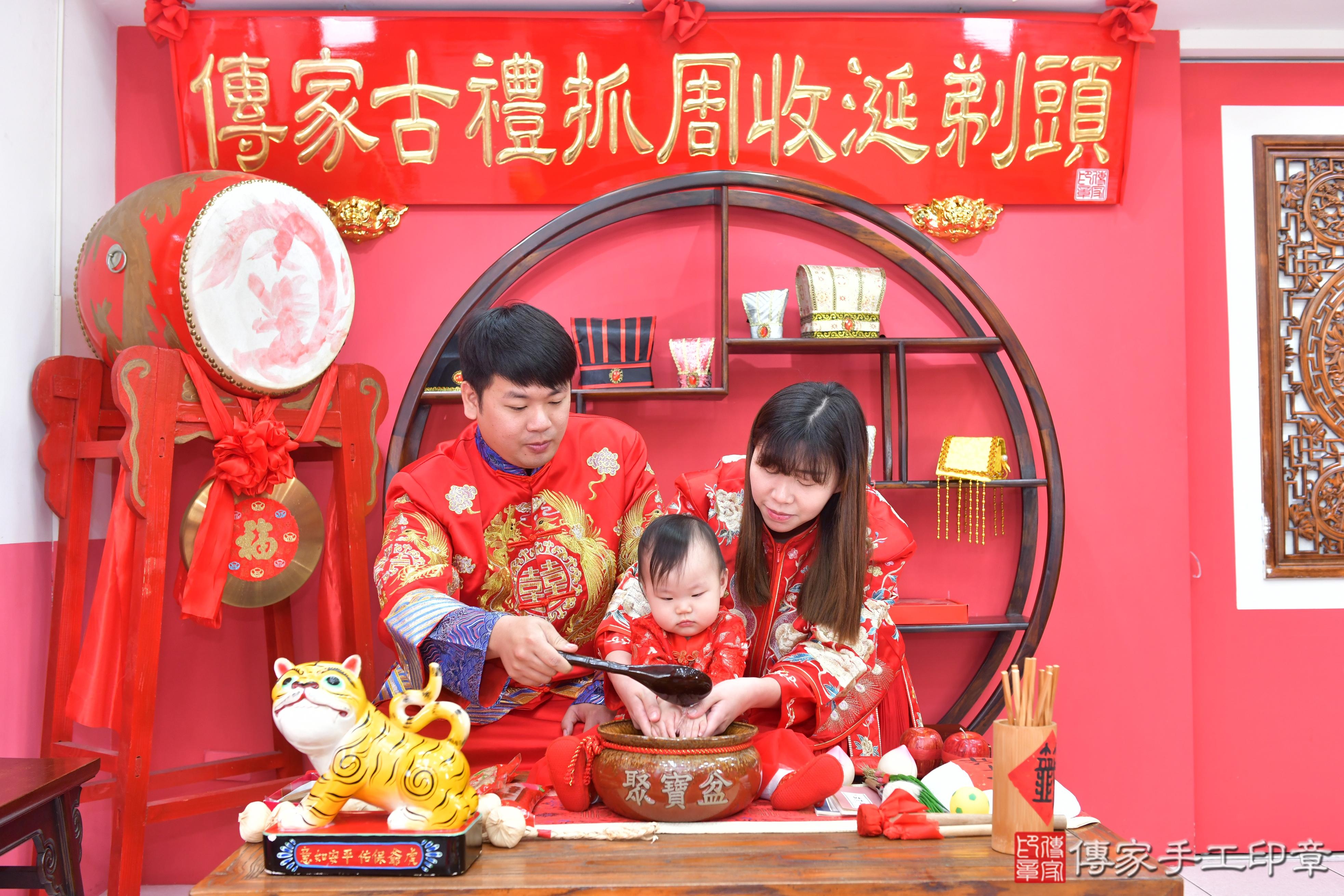 傳家手工印章台中店、抓周、度脺、美式風會場、傳家嬰兒古禮、吉祥話、抓周道具物品24種、拍照。抓周證書。寶寶抓周、滿周歲、生日快樂、祝福 傳家手工印章台中店、抓周、度脺、美式風會場、傳家嬰兒古禮、吉祥話、抓周道具物品24種、拍照。抓周證書。寶寶抓周、滿周歲、生日快樂、祝福