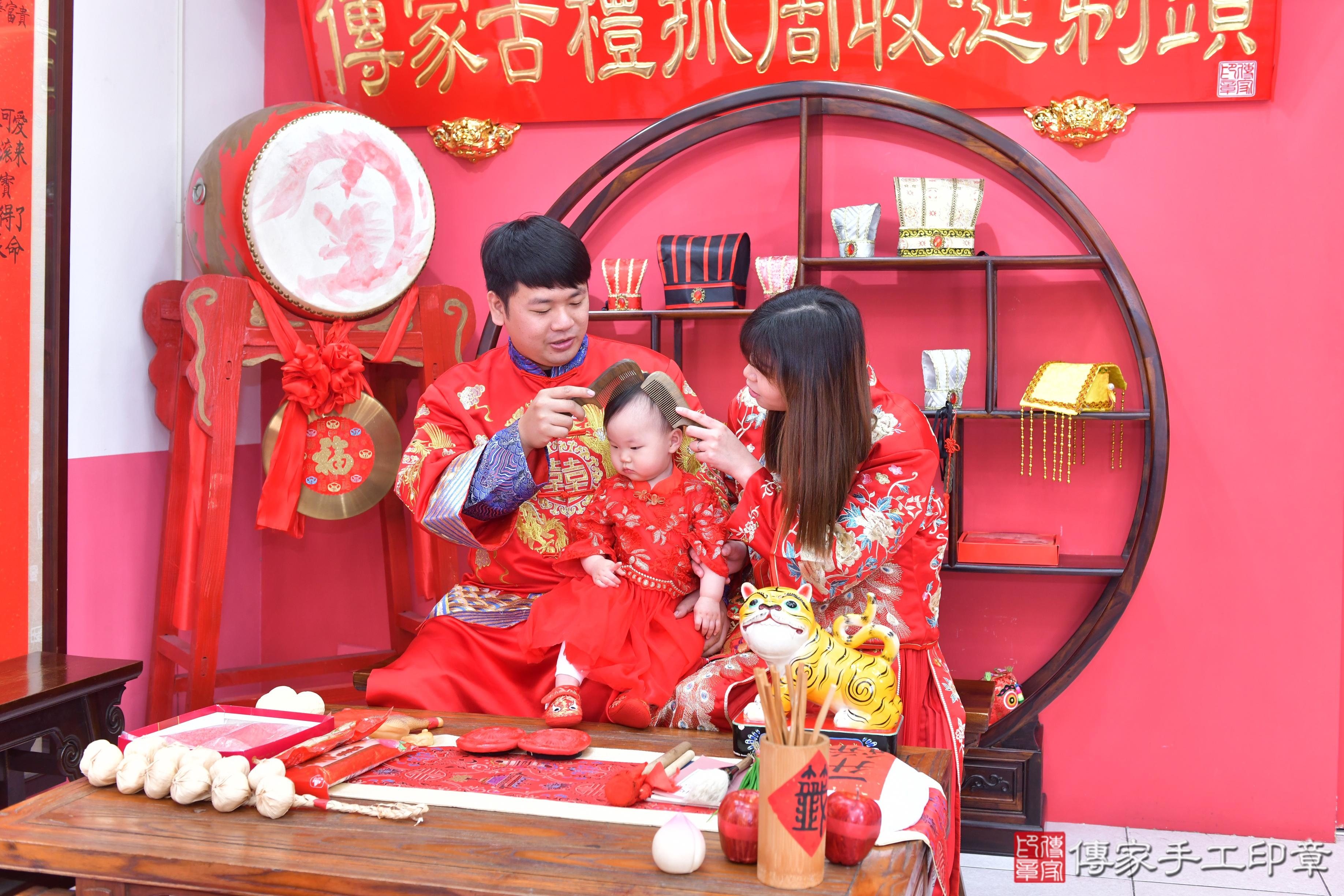 傳家手工印章台中店、抓周、度脺、美式風會場、傳家嬰兒古禮、吉祥話、抓周道具物品24種、拍照。抓周證書。寶寶抓周、滿周歲、生日快樂、祝福 傳家手工印章台中店、抓周、度脺、美式風會場、傳家嬰兒古禮、吉祥話、抓周道具物品24種、拍照。抓周證書。寶寶抓周、滿周歲、生日快樂、祝福