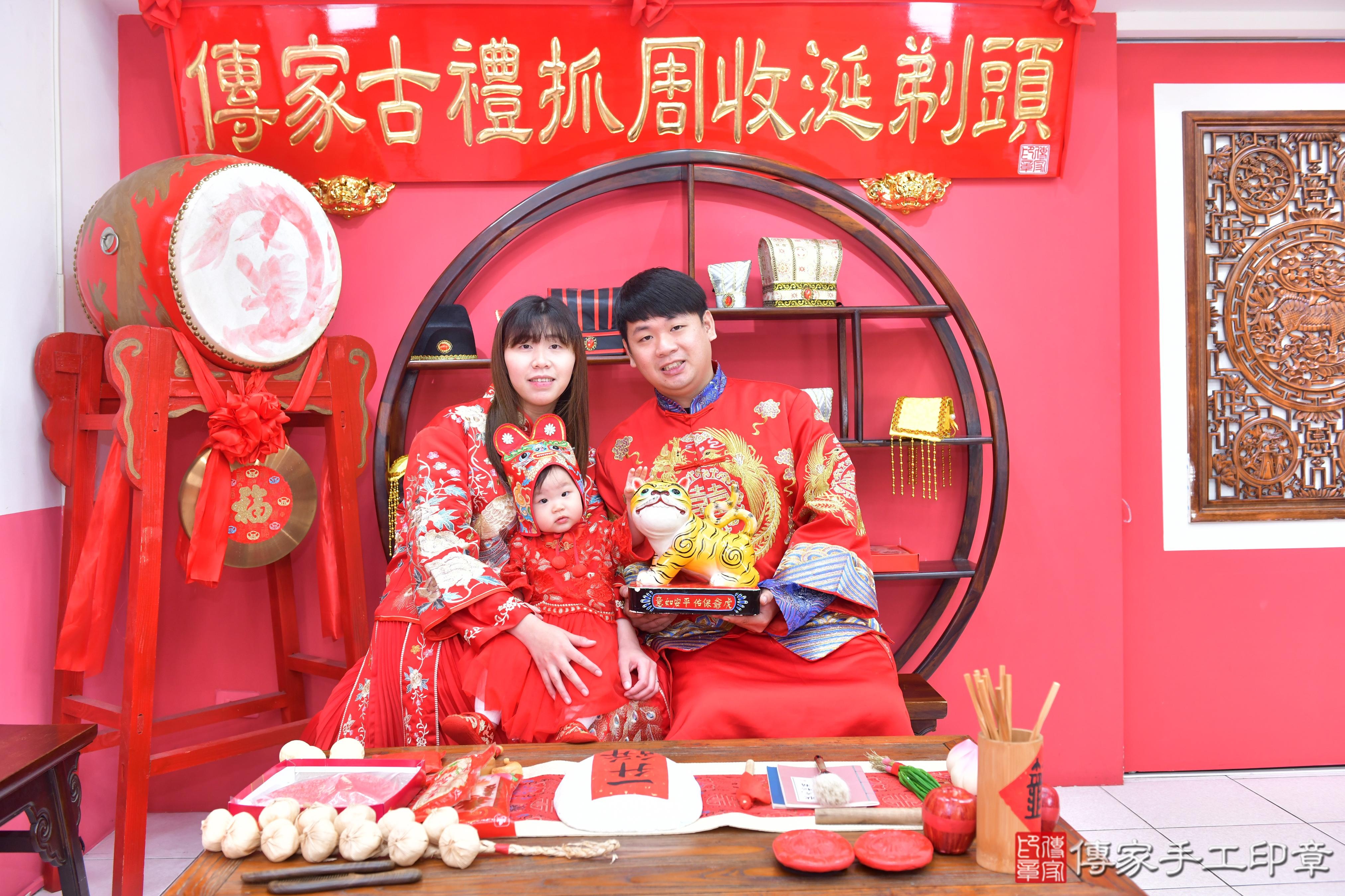 傳家手工印章台中店、抓周、度脺、美式風會場、傳家嬰兒古禮、吉祥話、抓周道具物品24種、拍照。抓周證書。寶寶抓周、滿周歲、生日快樂、祝福 傳家手工印章台中店、抓周、度脺、美式風會場、傳家嬰兒古禮、吉祥話、抓周道具物品24種、拍照。抓周證書。寶寶抓周、滿周歲、生日快樂、祝福