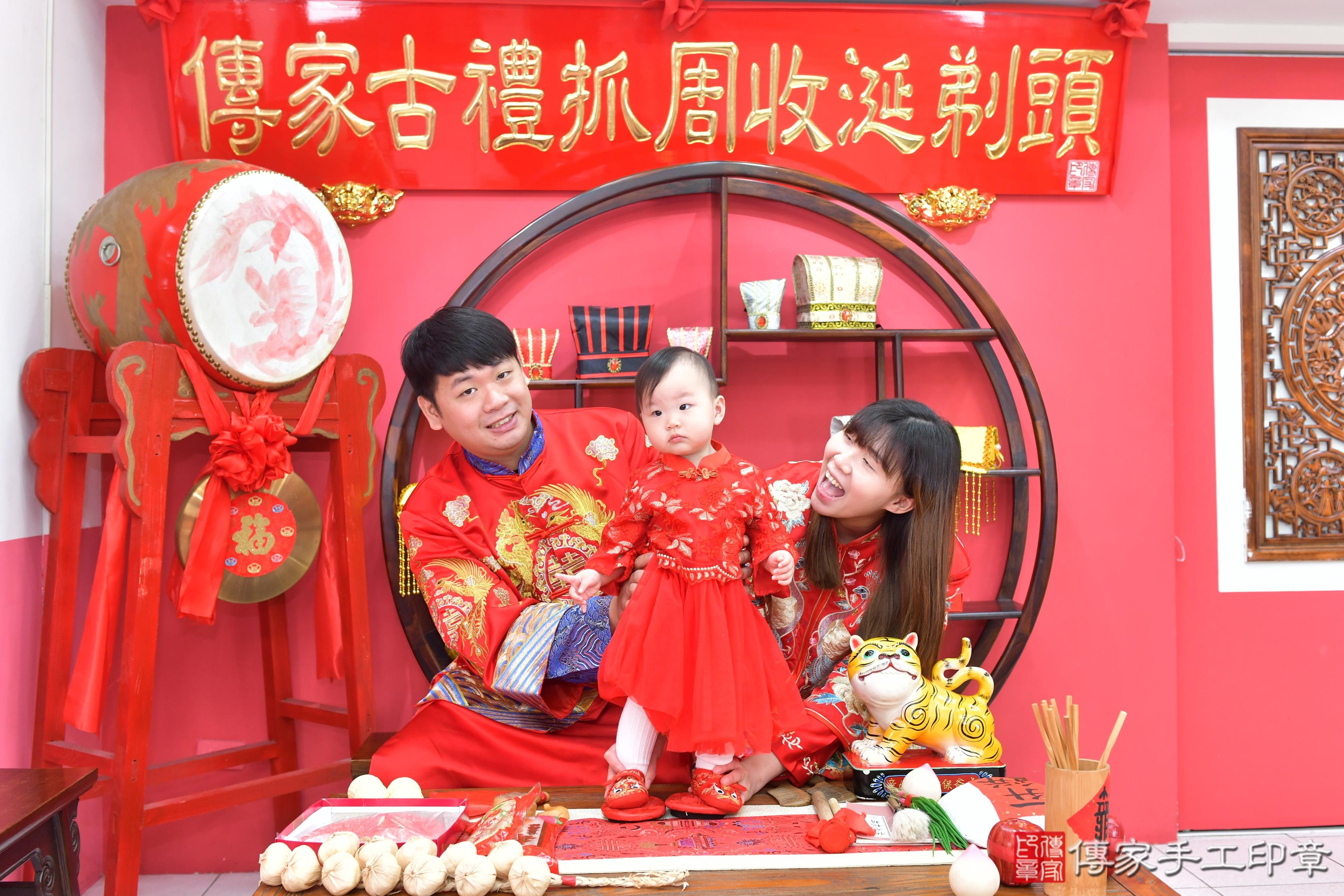 傳家手工印章台中店、抓周、度脺、美式風會場、傳家嬰兒古禮、吉祥話、抓周道具物品24種、拍照。抓周證書。寶寶抓周、滿周歲、生日快樂、祝福 傳家手工印章台中店、抓周、度脺、美式風會場、傳家嬰兒古禮、吉祥話、抓周道具物品24種、拍照。抓周證書。寶寶抓周、滿周歲、生日快樂、祝福