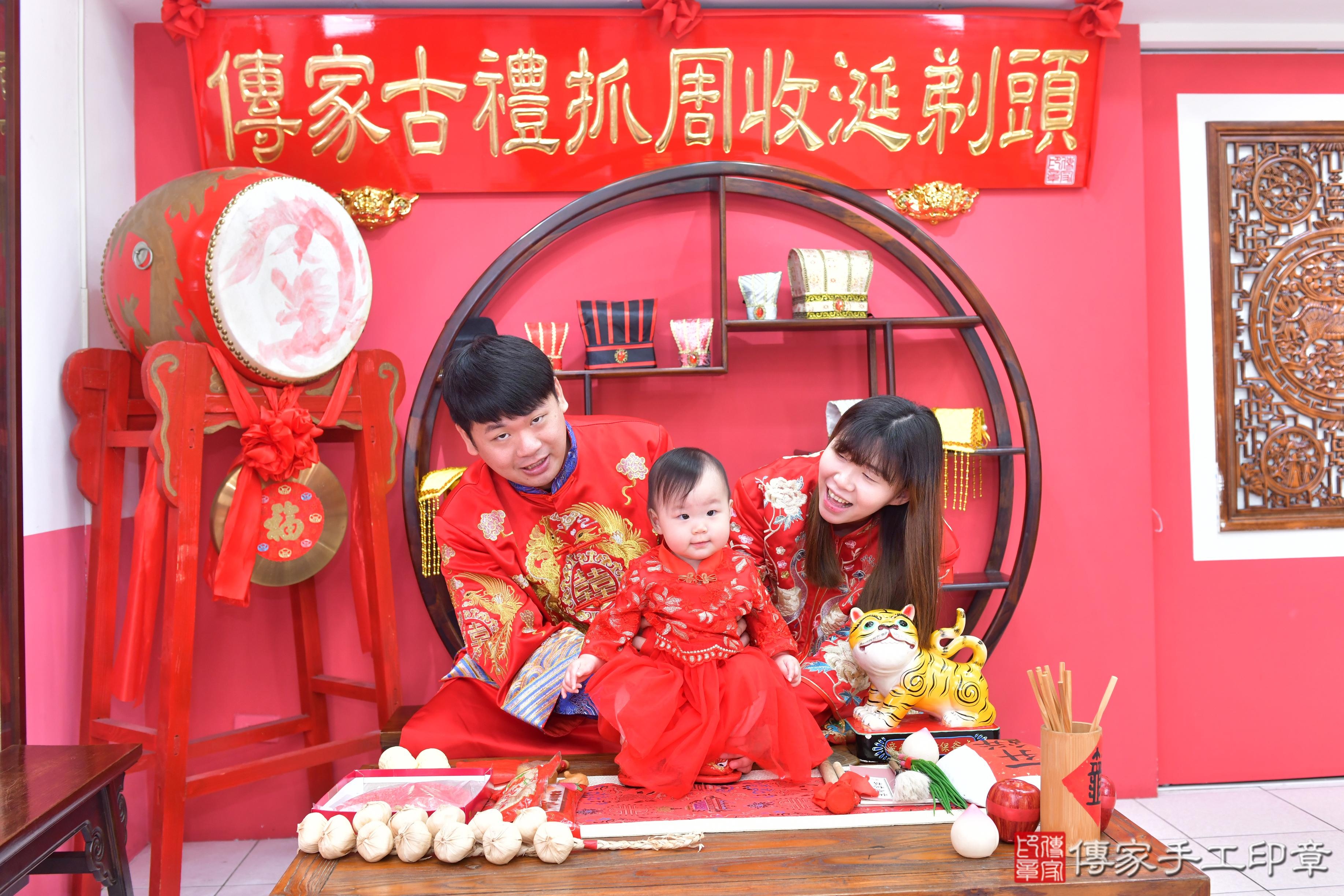 傳家手工印章台中店、抓周、度脺、美式風會場、傳家嬰兒古禮、吉祥話、抓周道具物品24種、拍照。抓周證書。寶寶抓周、滿周歲、生日快樂、祝福 傳家手工印章台中店、抓周、度脺、美式風會場、傳家嬰兒古禮、吉祥話、抓周道具物品24種、拍照。抓周證書。寶寶抓周、滿周歲、生日快樂、祝福