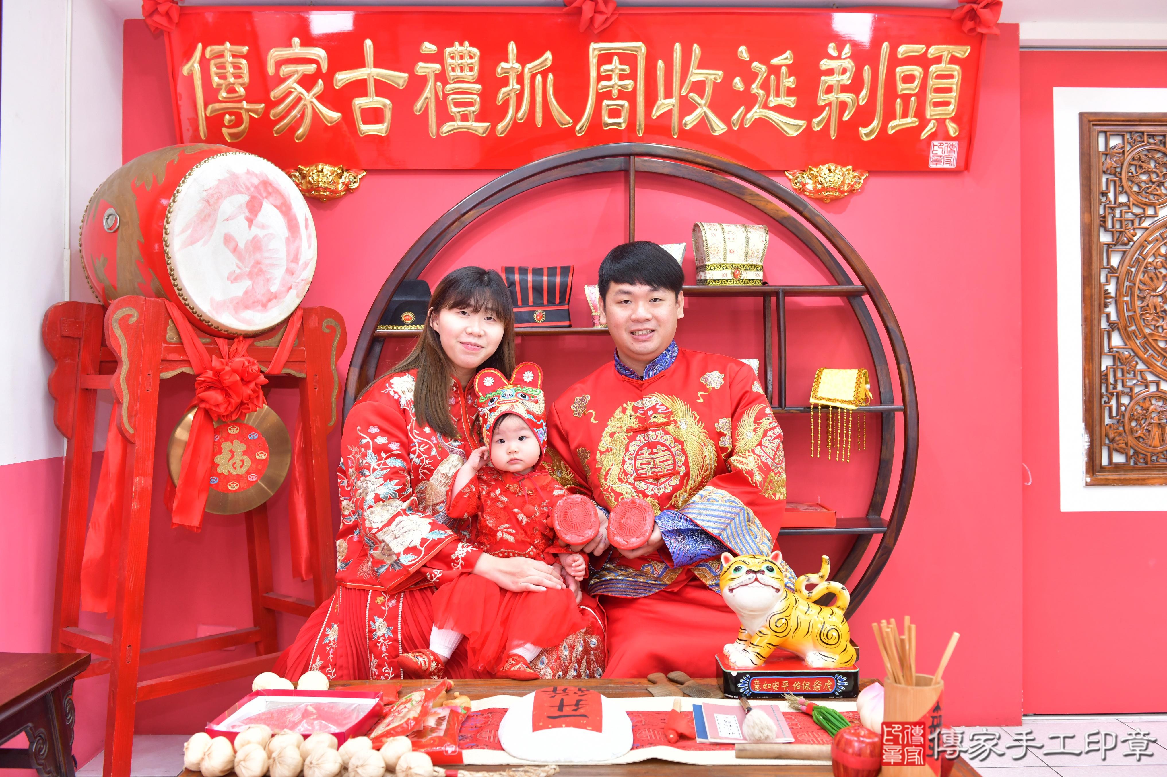 傳家手工印章台中店、抓周、度脺、美式風會場、傳家嬰兒古禮、吉祥話、抓周道具物品24種、拍照。抓周證書。寶寶抓周、滿周歲、生日快樂、祝福 傳家手工印章台中店、抓周、度脺、美式風會場、傳家嬰兒古禮、吉祥話、抓周道具物品24種、拍照。抓周證書。寶寶抓周、滿周歲、生日快樂、祝福