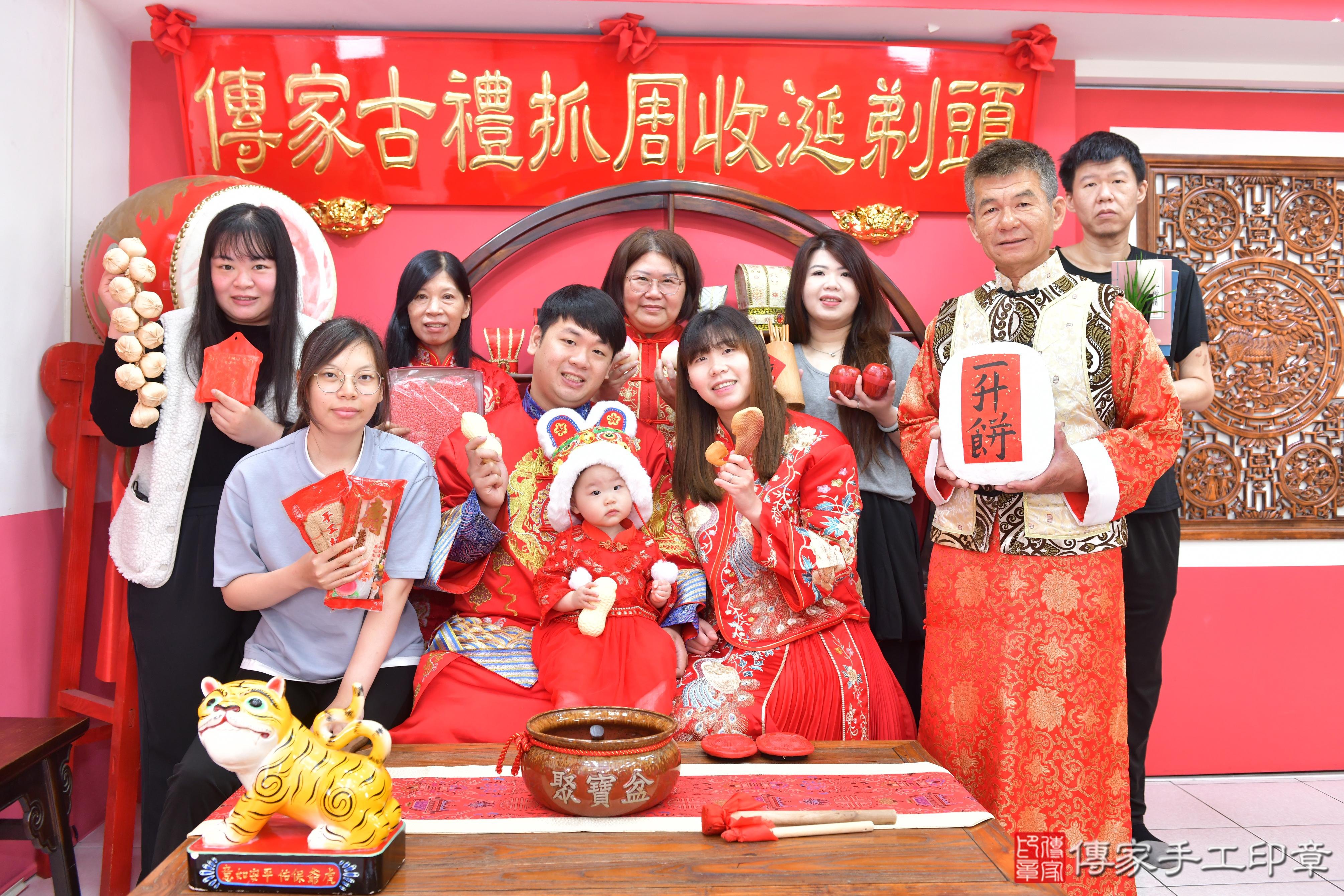 傳家手工印章台中店、抓周、度脺、美式風會場、傳家嬰兒古禮、吉祥話、抓周道具物品24種、拍照。抓周證書。寶寶抓周、滿周歲、生日快樂、祝福 傳家手工印章台中店、抓周、度脺、美式風會場、傳家嬰兒古禮、吉祥話、抓周道具物品24種、拍照。抓周證書。寶寶抓周、滿周歲、生日快樂、祝福