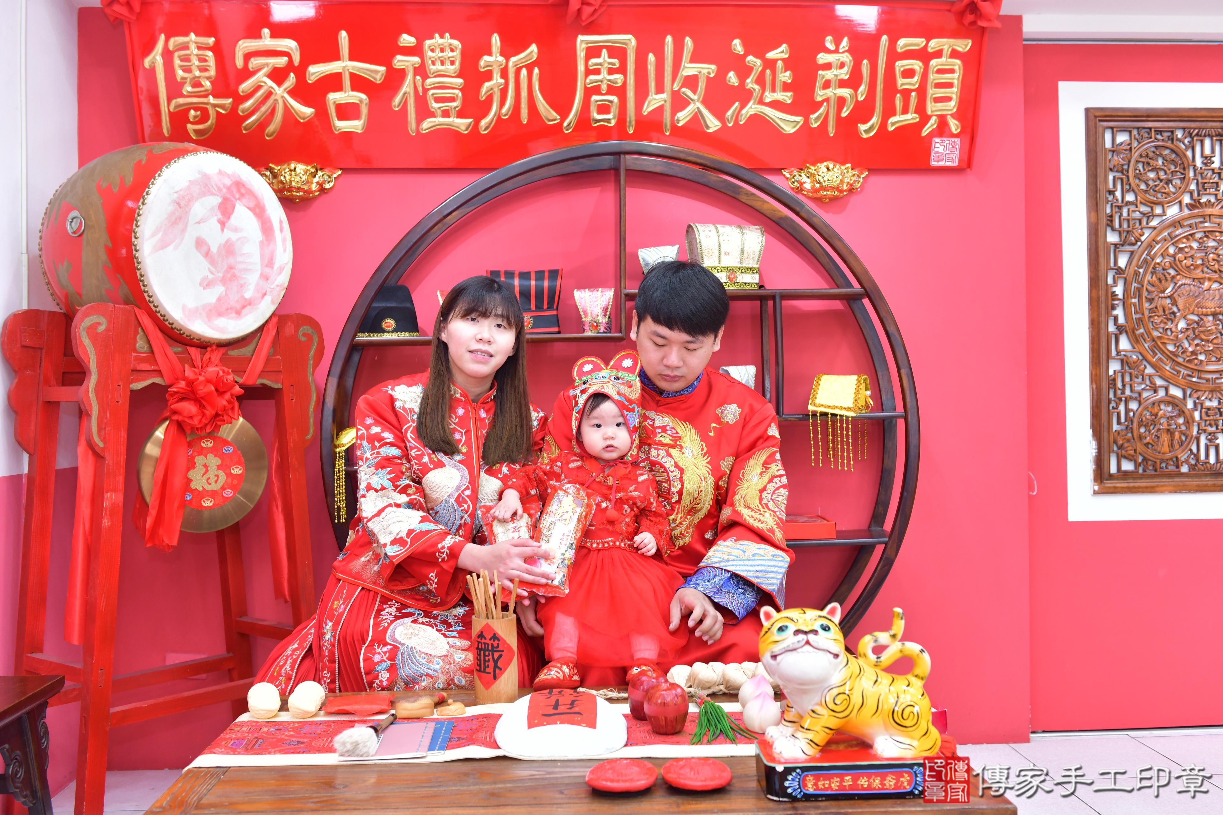 傳家手工印章台中店、抓周、度脺、美式風會場、傳家嬰兒古禮、吉祥話、抓周道具物品24種、拍照。抓周證書。寶寶抓周、滿周歲、生日快樂、祝福 傳家手工印章台中店、抓周、度脺、美式風會場、傳家嬰兒古禮、吉祥話、抓周道具物品24種、拍照。抓周證書。寶寶抓周、滿周歲、生日快樂、祝福
