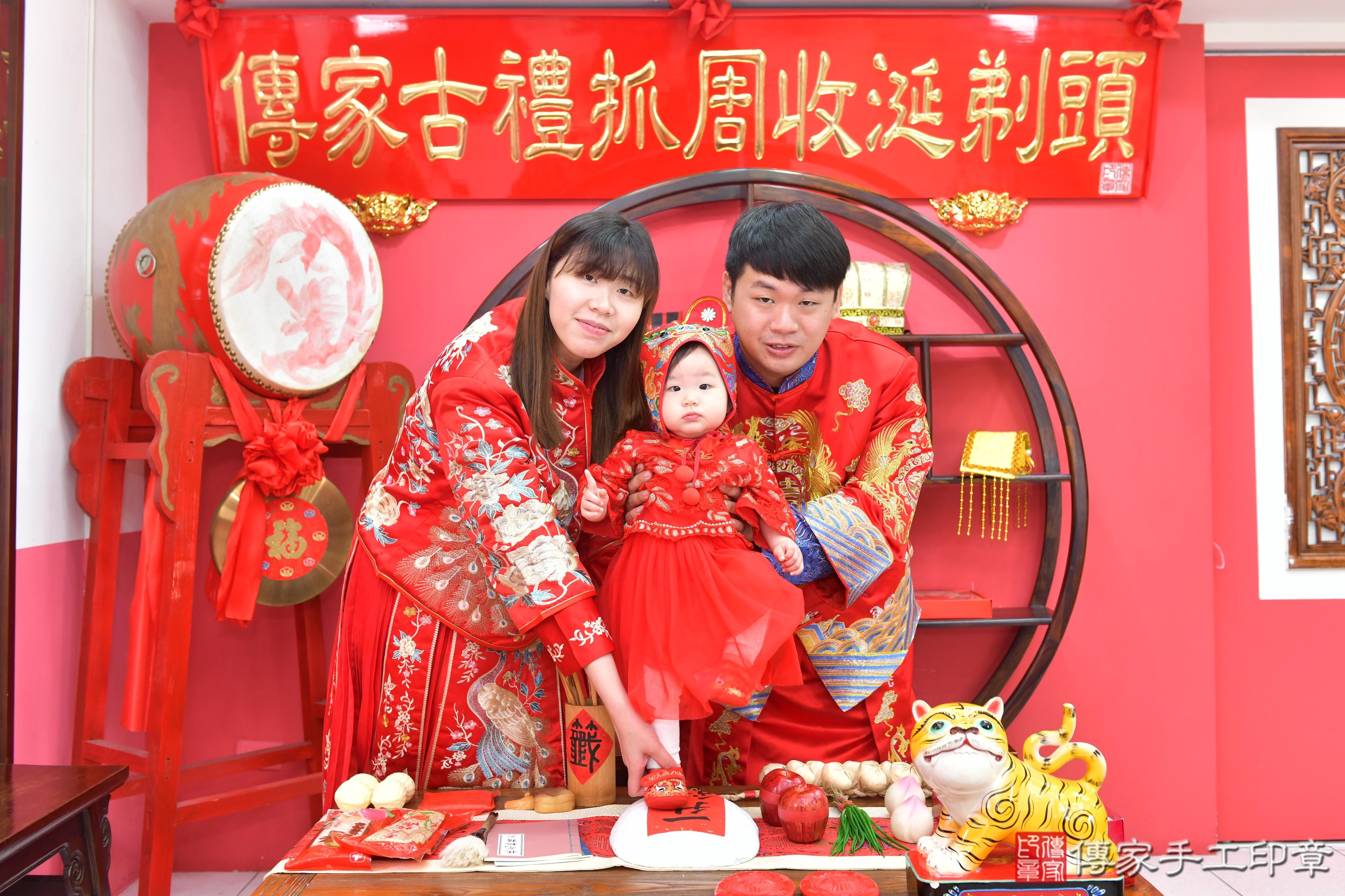 傳家手工印章台中店、抓周、度脺、美式風會場、傳家嬰兒古禮、吉祥話、抓周道具物品24種、拍照。抓周證書。寶寶抓周、滿周歲、生日快樂、祝福 傳家手工印章台中店、抓周、度脺、美式風會場、傳家嬰兒古禮、吉祥話、抓周道具物品24種、拍照。抓周證書。寶寶抓周、滿周歲、生日快樂、祝福