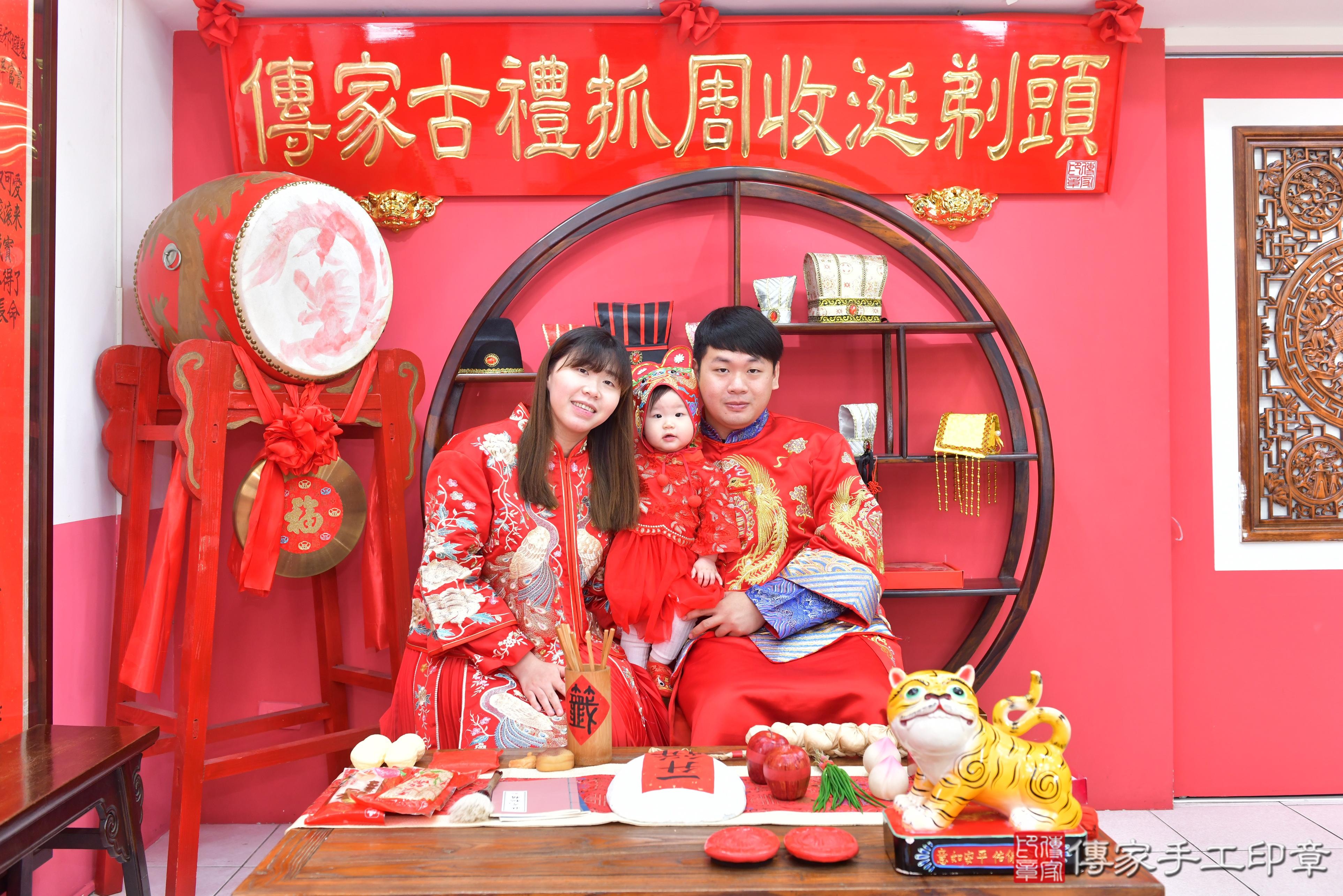 傳家手工印章台中店、抓周、度脺、美式風會場、傳家嬰兒古禮、吉祥話、抓周道具物品24種、拍照。抓周證書。寶寶抓周、滿周歲、生日快樂、祝福 傳家手工印章台中店、抓周、度脺、美式風會場、傳家嬰兒古禮、吉祥話、抓周道具物品24種、拍照。抓周證書。寶寶抓周、滿周歲、生日快樂、祝福