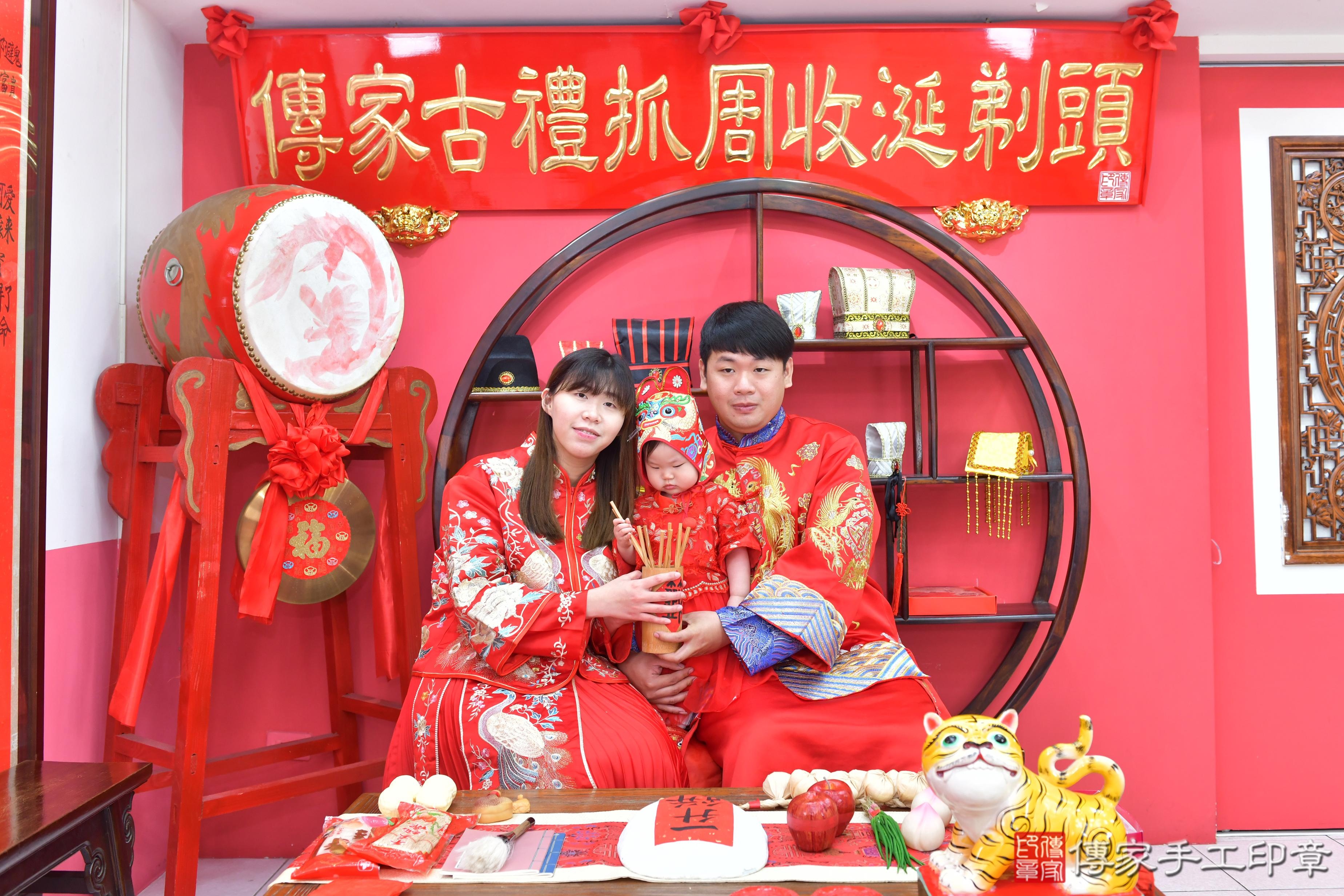 傳家手工印章台中店、抓周、度脺、美式風會場、傳家嬰兒古禮、吉祥話、抓周道具物品24種、拍照。抓周證書。寶寶抓周、滿周歲、生日快樂、祝福 傳家手工印章台中店、抓周、度脺、美式風會場、傳家嬰兒古禮、吉祥話、抓周道具物品24種、拍照。抓周證書。寶寶抓周、滿周歲、生日快樂、祝福