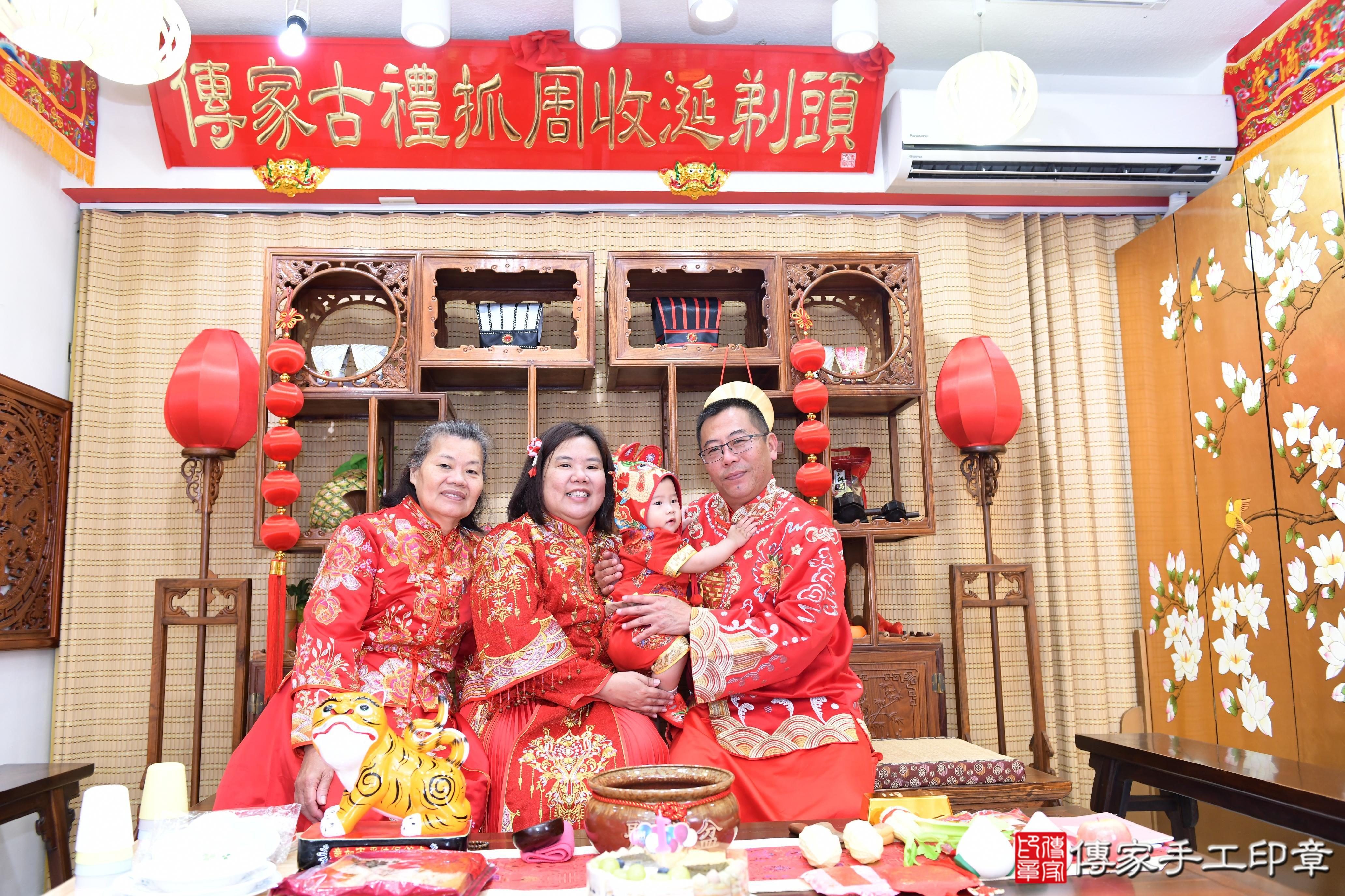 傳家手工印章台南店、抓周、度脺、美式風會場、傳家嬰兒古禮、吉祥話、抓周道具物品24種、拍照。抓周證書。寶寶抓周、滿周歲、生日快樂、祝福 傳家手工印章台南店、抓周、度脺、美式風會場、傳家嬰兒古禮、吉祥話、抓周道具物品24種、拍照。抓周證書。寶寶抓周、滿周歲、生日快樂、祝福