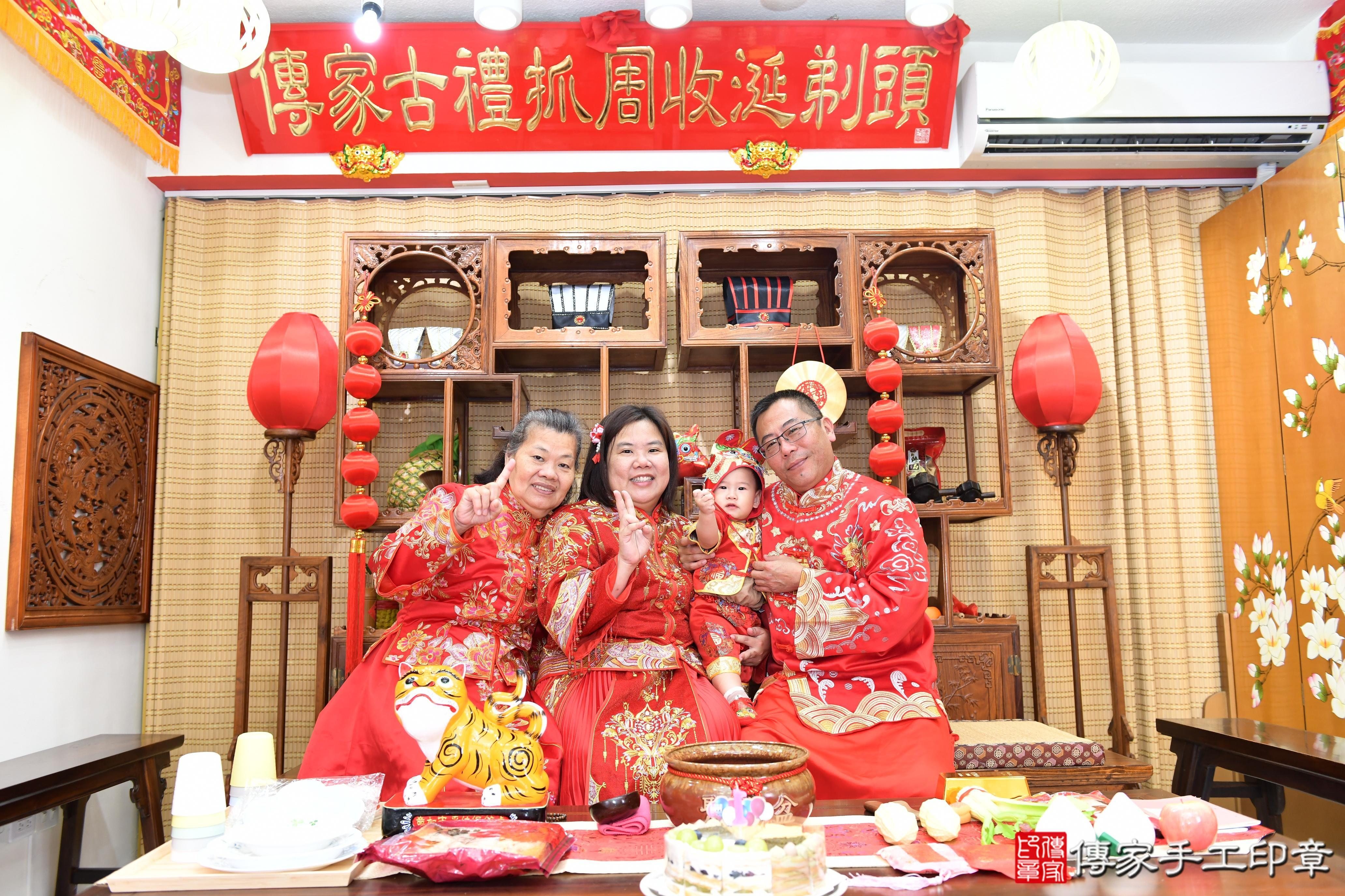 傳家手工印章台南店、抓周、度脺、美式風會場、傳家嬰兒古禮、吉祥話、抓周道具物品24種、拍照。抓周證書。寶寶抓周、滿周歲、生日快樂、祝福 傳家手工印章台南店、抓周、度脺、美式風會場、傳家嬰兒古禮、吉祥話、抓周道具物品24種、拍照。抓周證書。寶寶抓周、滿周歲、生日快樂、祝福