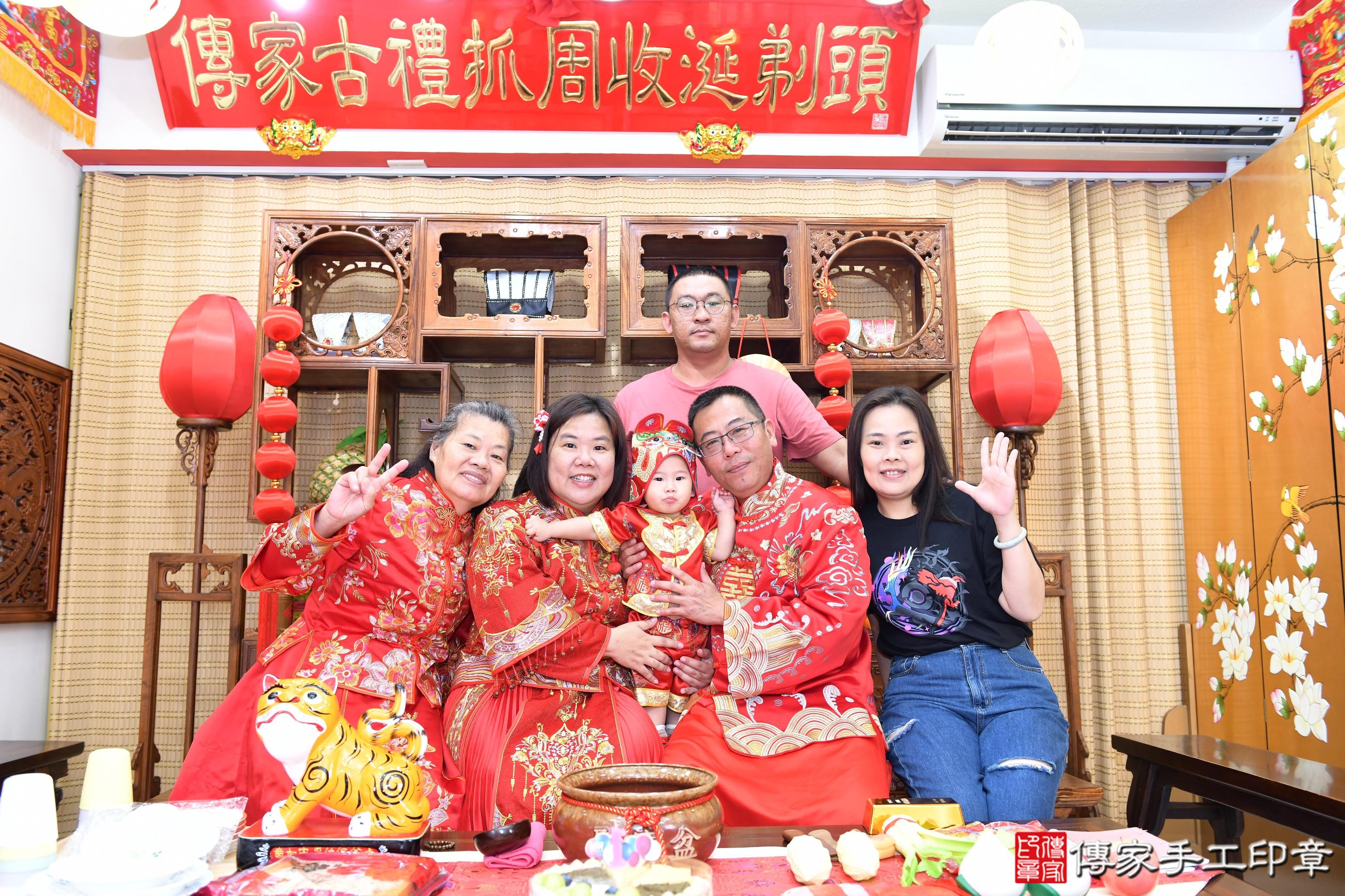 傳家手工印章台南店、抓周、度脺、美式風會場、傳家嬰兒古禮、吉祥話、抓周道具物品24種、拍照。抓周證書。寶寶抓周、滿周歲、生日快樂、祝福 傳家手工印章台南店、抓周、度脺、美式風會場、傳家嬰兒古禮、吉祥話、抓周道具物品24種、拍照。抓周證書。寶寶抓周、滿周歲、生日快樂、祝福