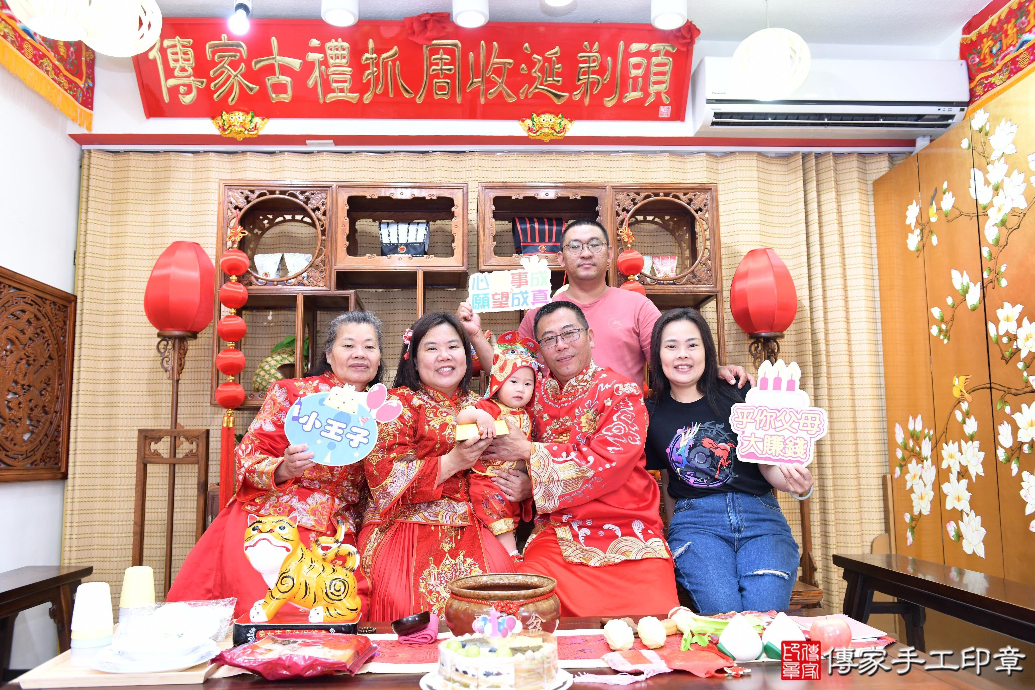 傳家手工印章台南店、抓周、度脺、美式風會場、傳家嬰兒古禮、吉祥話、抓周道具物品24種、拍照。抓周證書。寶寶抓周、滿周歲、生日快樂、祝福 傳家手工印章台南店、抓周、度脺、美式風會場、傳家嬰兒古禮、吉祥話、抓周道具物品24種、拍照。抓周證書。寶寶抓周、滿周歲、生日快樂、祝福