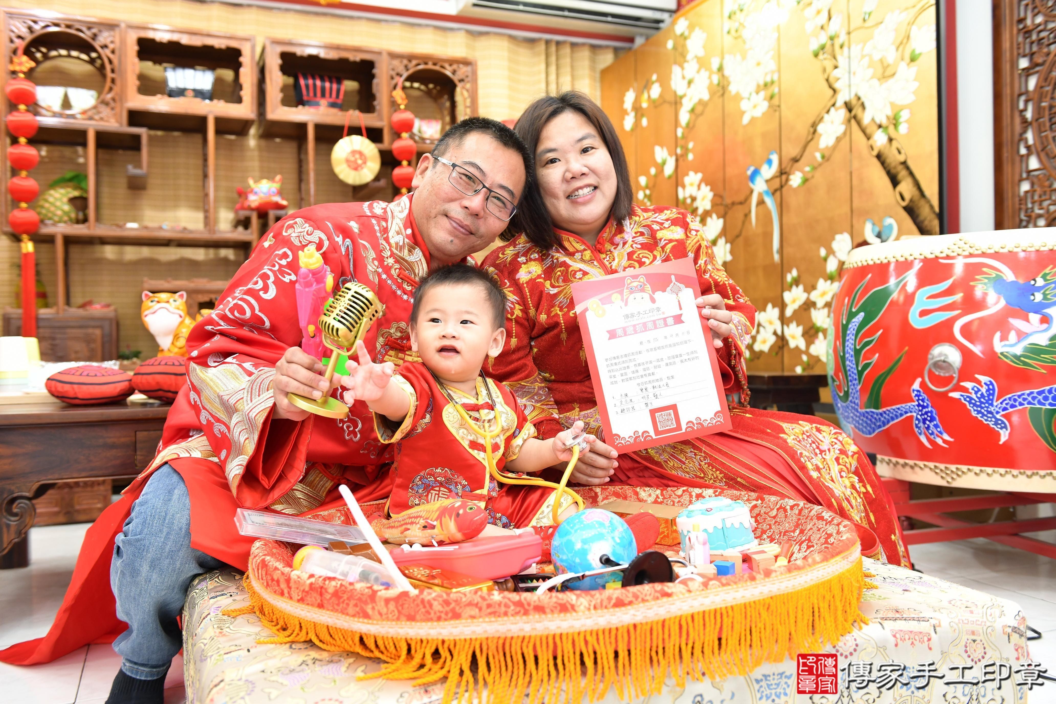 傳家手工印章台南店、抓周、度脺、美式風會場、傳家嬰兒古禮、吉祥話、抓周道具物品24種、拍照。抓周證書。寶寶抓周、滿周歲、生日快樂、祝福 傳家手工印章台南店、抓周、度脺、美式風會場、傳家嬰兒古禮、吉祥話、抓周道具物品24種、拍照。抓周證書。寶寶抓周、滿周歲、生日快樂、祝福