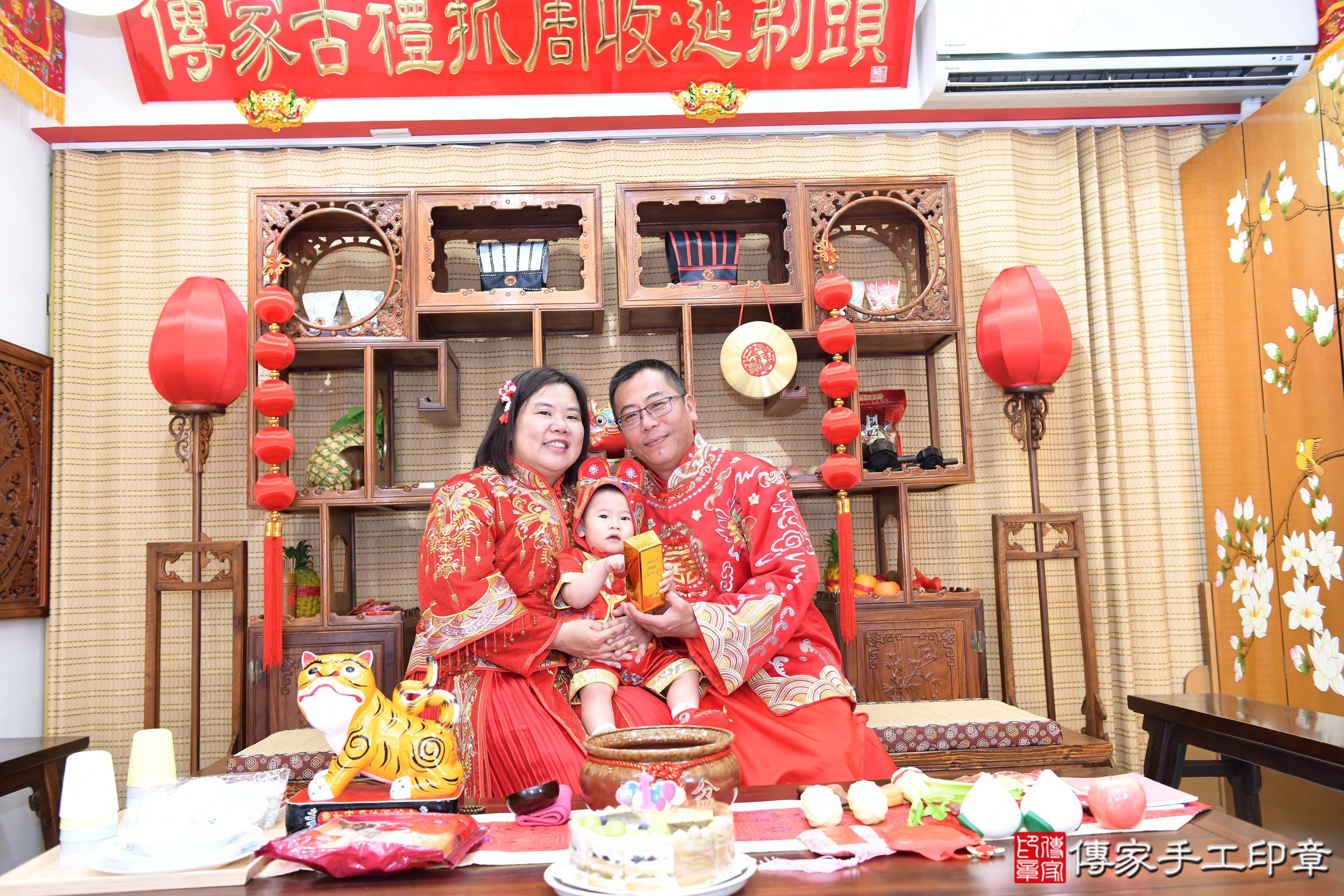傳家手工印章台南店、抓周、度脺、美式風會場、傳家嬰兒古禮、吉祥話、抓周道具物品24種、拍照。抓周證書。寶寶抓周、滿周歲、生日快樂、祝福 傳家手工印章台南店、抓周、度脺、美式風會場、傳家嬰兒古禮、吉祥話、抓周道具物品24種、拍照。抓周證書。寶寶抓周、滿周歲、生日快樂、祝福