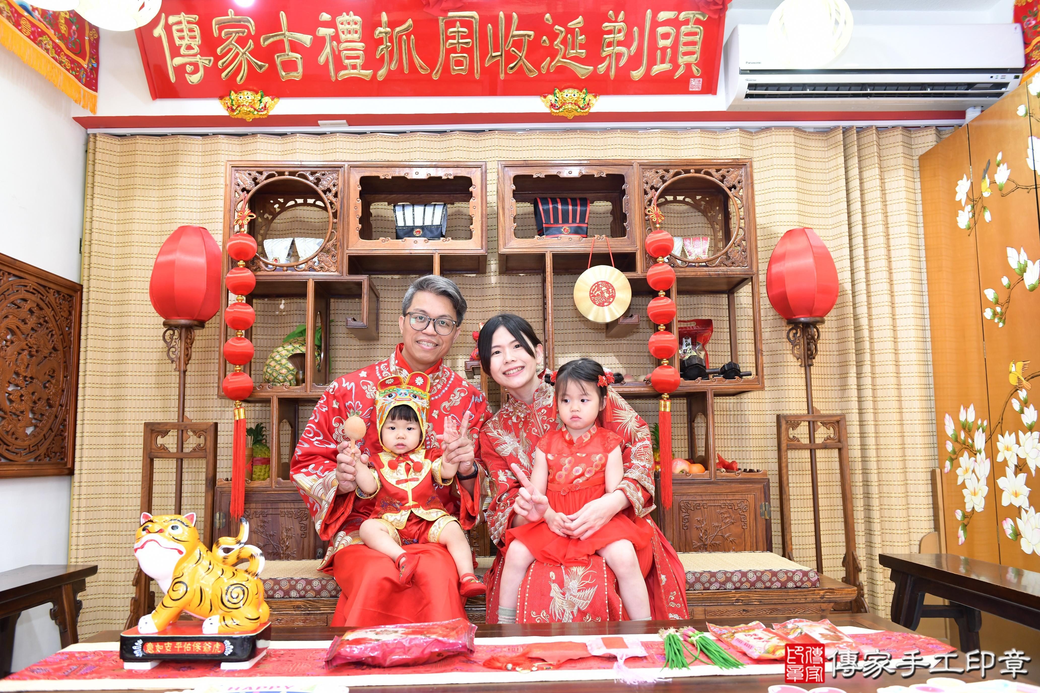傳家手工印章台南店、抓周、度脺、美式風會場、傳家嬰兒古禮、吉祥話、抓周道具物品24種、拍照。抓周證書。寶寶抓周、滿周歲、生日快樂、祝福 傳家手工印章台南店、抓周、度脺、美式風會場、傳家嬰兒古禮、吉祥話、抓周道具物品24種、拍照。抓周證書。寶寶抓周、滿周歲、生日快樂、祝福