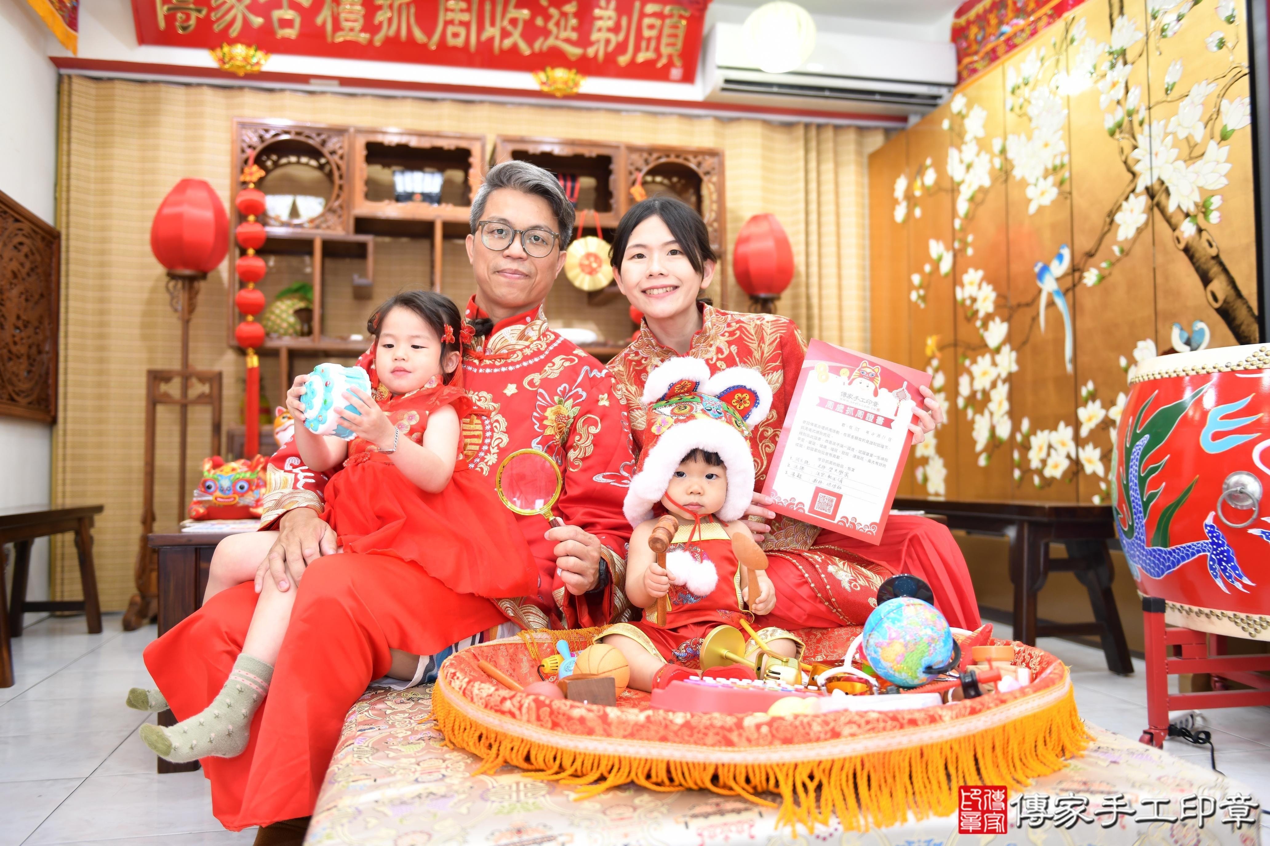 傳家手工印章台南店、抓周、度脺、美式風會場、傳家嬰兒古禮、吉祥話、抓周道具物品24種、拍照。抓周證書。寶寶抓周、滿周歲、生日快樂、祝福 傳家手工印章台南店、抓周、度脺、美式風會場、傳家嬰兒古禮、吉祥話、抓周道具物品24種、拍照。抓周證書。寶寶抓周、滿周歲、生日快樂、祝福