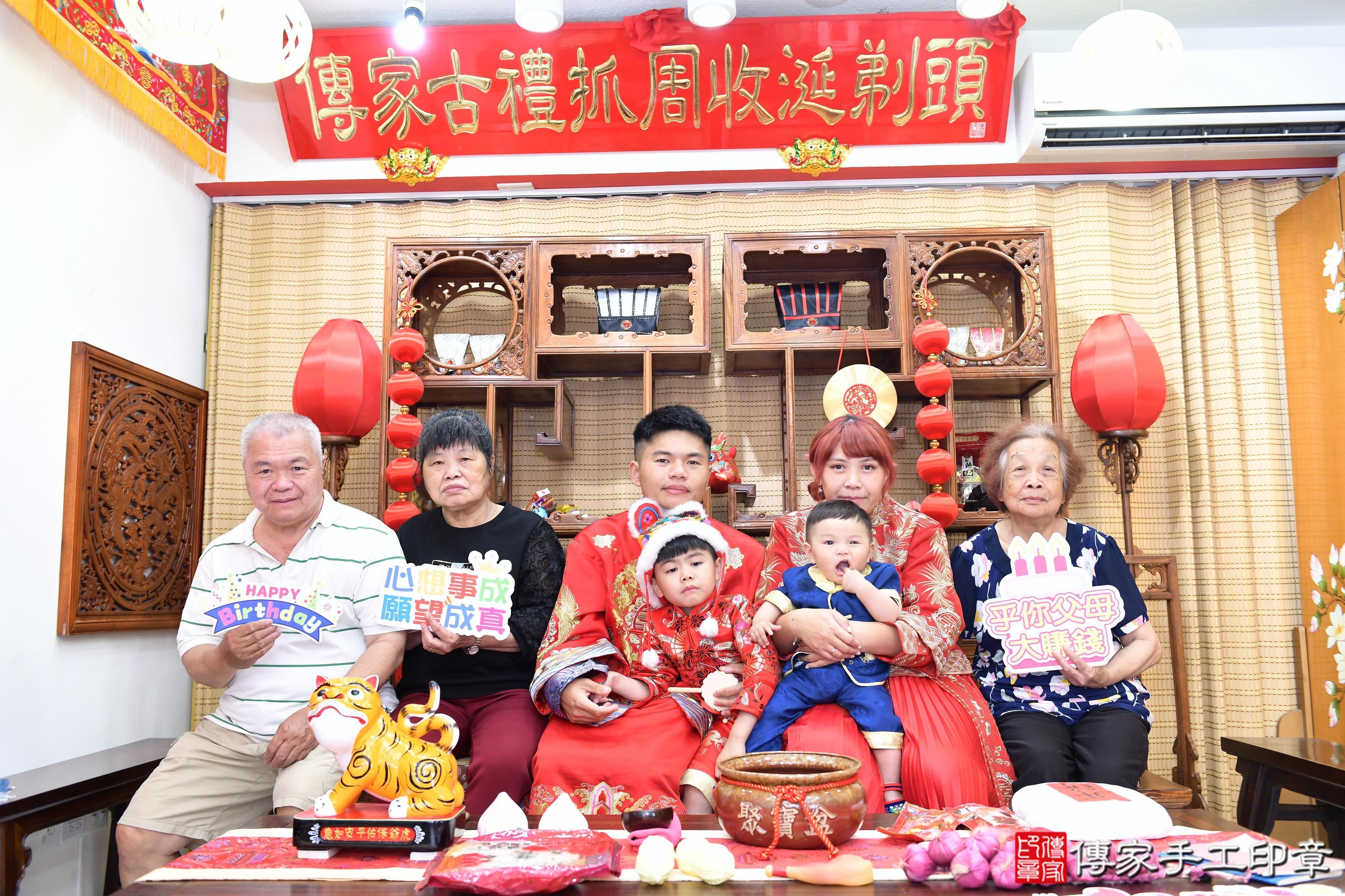 傳家手工印章台南店、抓周、度脺、美式風會場、傳家嬰兒古禮、吉祥話、抓周道具物品24種、拍照。抓周證書。寶寶抓周、滿周歲、生日快樂、祝福 傳家手工印章台南店、抓周、度脺、美式風會場、傳家嬰兒古禮、吉祥話、抓周道具物品24種、拍照。抓周證書。寶寶抓周、滿周歲、生日快樂、祝福