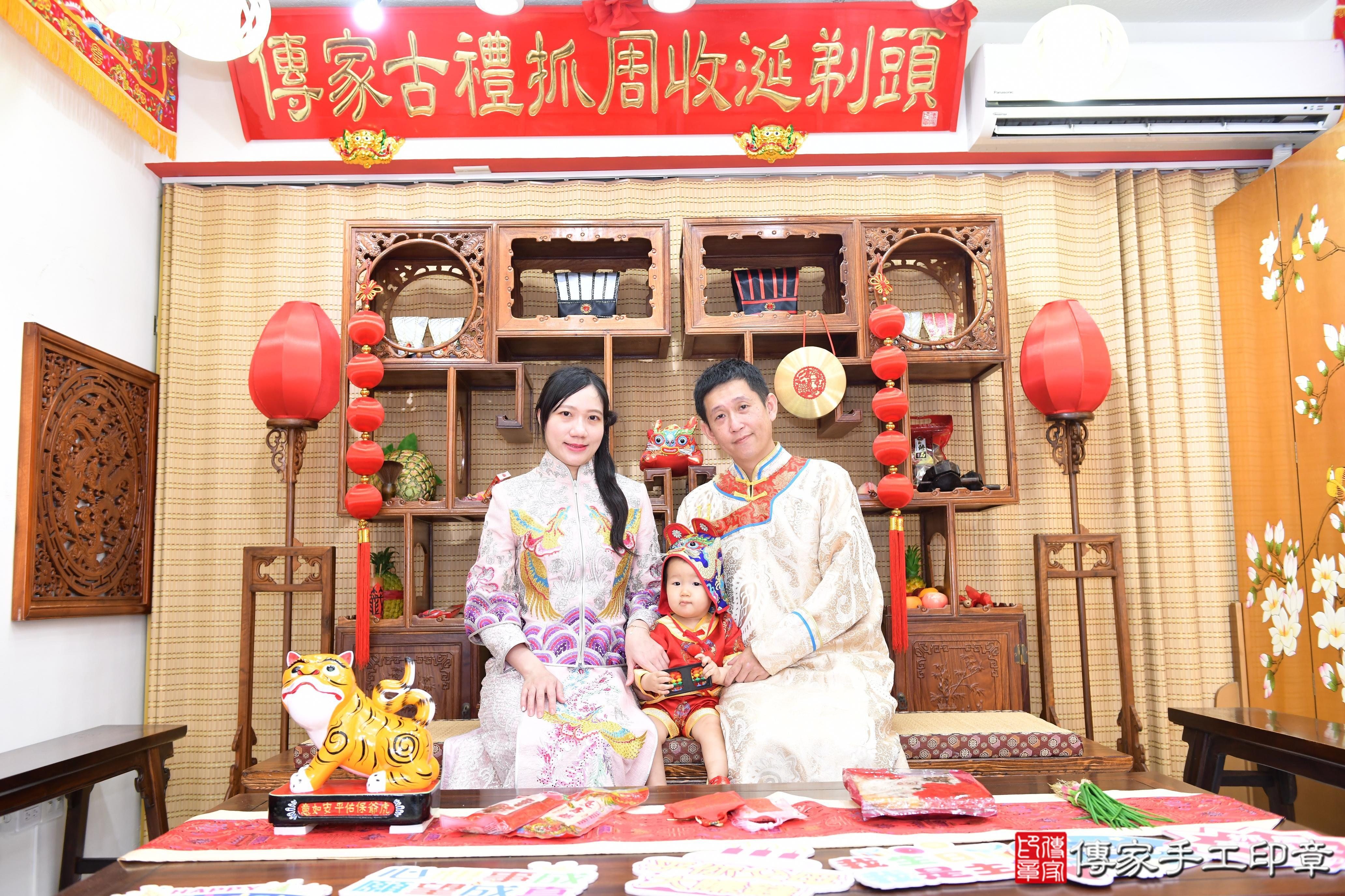 傳家手工印章台南店、抓周、度脺、美式風會場、傳家嬰兒古禮、吉祥話、抓周道具物品24種、拍照。抓周證書。寶寶抓周、滿周歲、生日快樂、祝福 傳家手工印章台南店、抓周、度脺、美式風會場、傳家嬰兒古禮、吉祥話、抓周道具物品24種、拍照。抓周證書。寶寶抓周、滿周歲、生日快樂、祝福