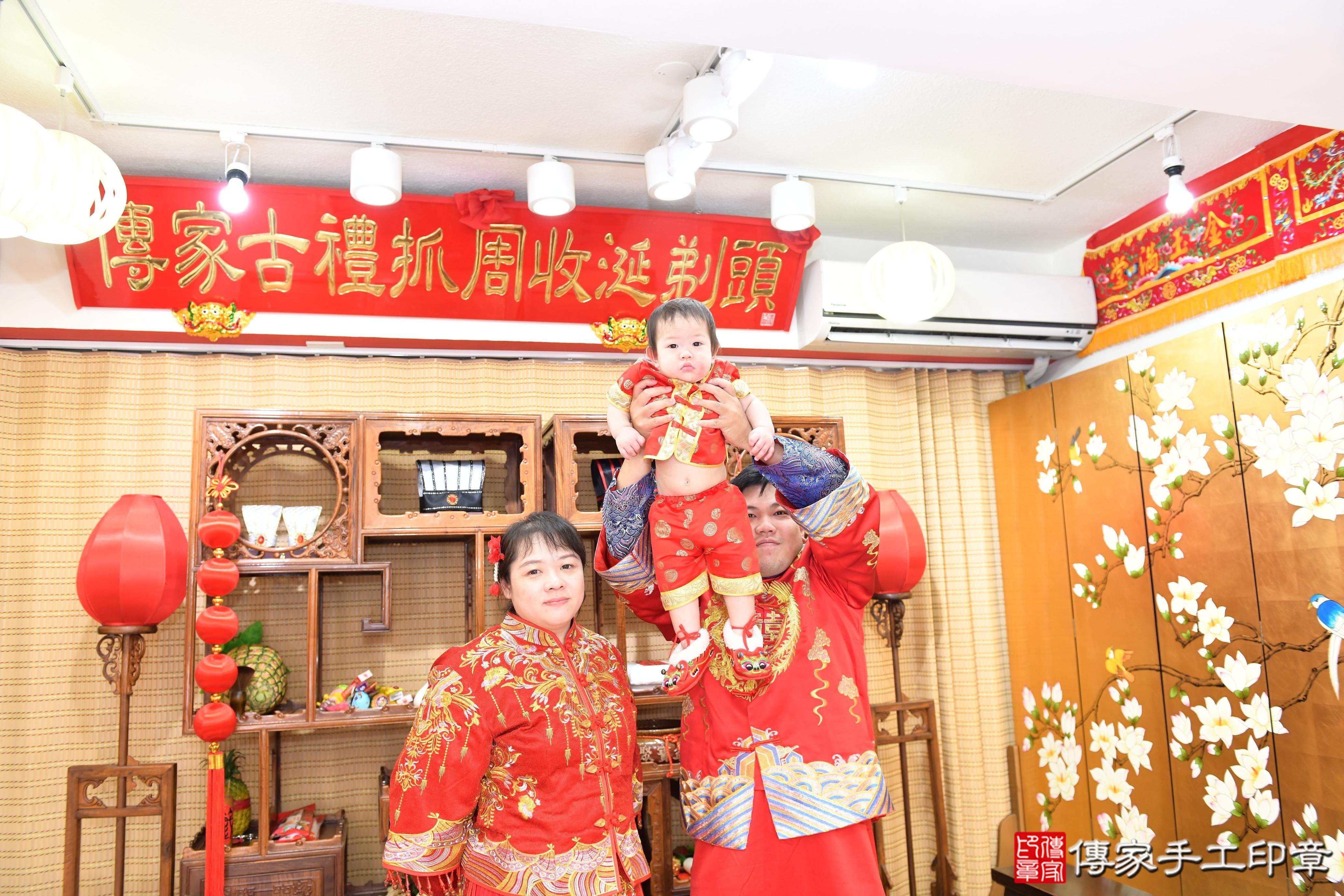 傳家手工印章台南店、抓周、度脺、美式風會場、傳家嬰兒古禮、吉祥話、抓周道具物品24種、拍照。抓周證書。寶寶抓周、滿周歲、生日快樂、祝福 傳家手工印章台南店、抓周、度脺、美式風會場、傳家嬰兒古禮、吉祥話、抓周道具物品24種、拍照。抓周證書。寶寶抓周、滿周歲、生日快樂、祝福