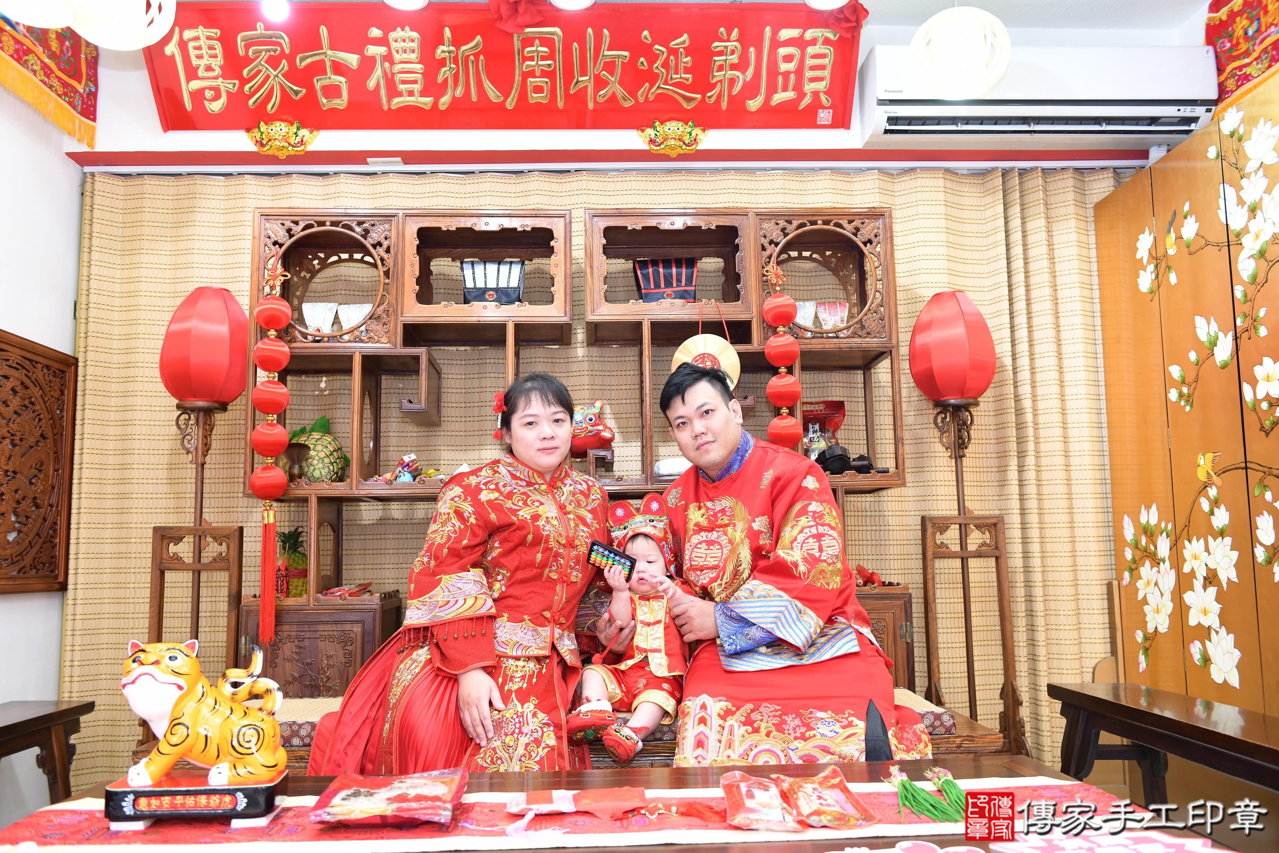 傳家手工印章台南店、抓周、度脺、美式風會場、傳家嬰兒古禮、吉祥話、抓周道具物品24種、拍照。抓周證書。寶寶抓周、滿周歲、生日快樂、祝福 傳家手工印章台南店、抓周、度脺、美式風會場、傳家嬰兒古禮、吉祥話、抓周道具物品24種、拍照。抓周證書。寶寶抓周、滿周歲、生日快樂、祝福
