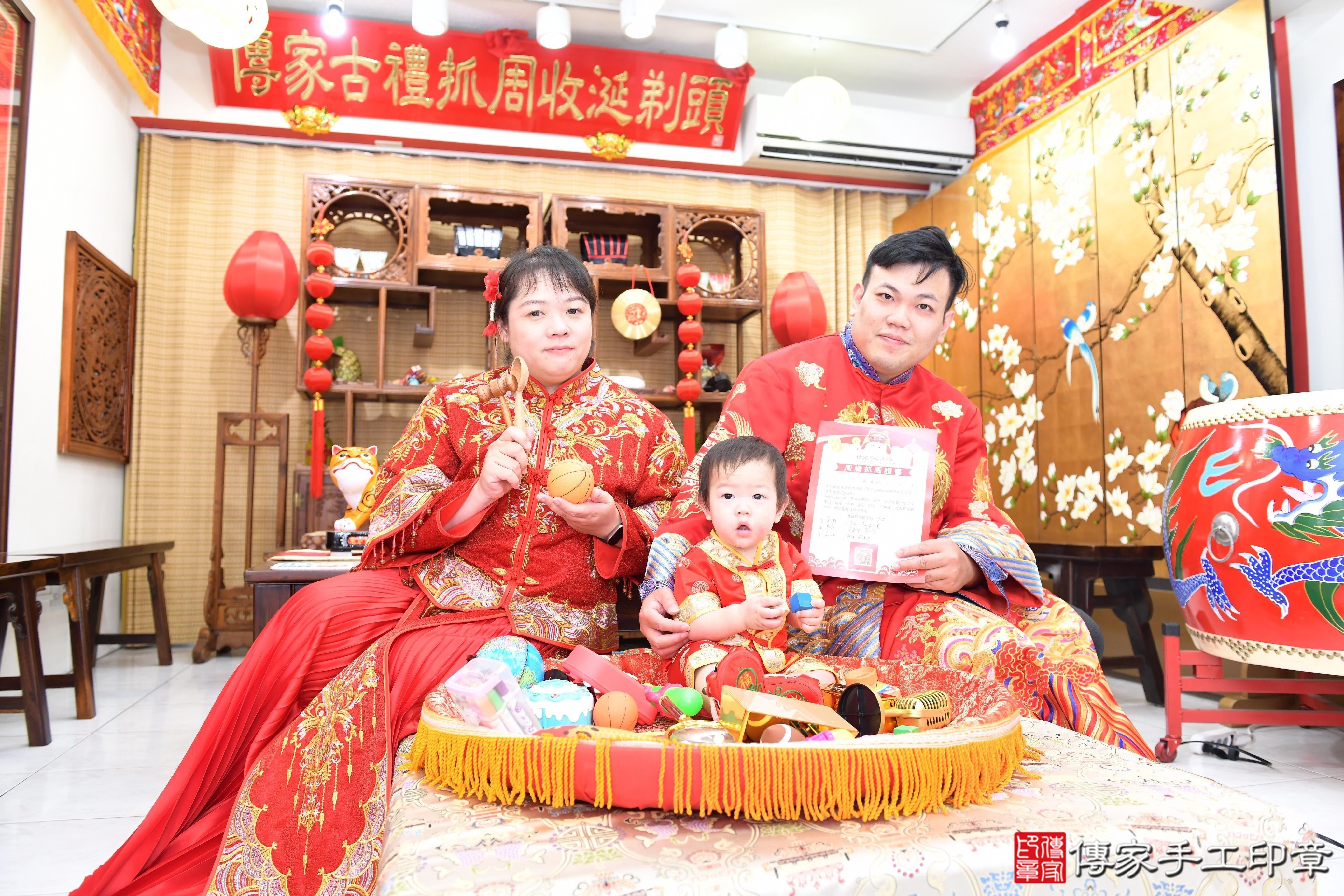 傳家手工印章台南店、抓周、度脺、美式風會場、傳家嬰兒古禮、吉祥話、抓周道具物品24種、拍照。抓周證書。寶寶抓周、滿周歲、生日快樂、祝福 傳家手工印章台南店、抓周、度脺、美式風會場、傳家嬰兒古禮、吉祥話、抓周道具物品24種、拍照。抓周證書。寶寶抓周、滿周歲、生日快樂、祝福