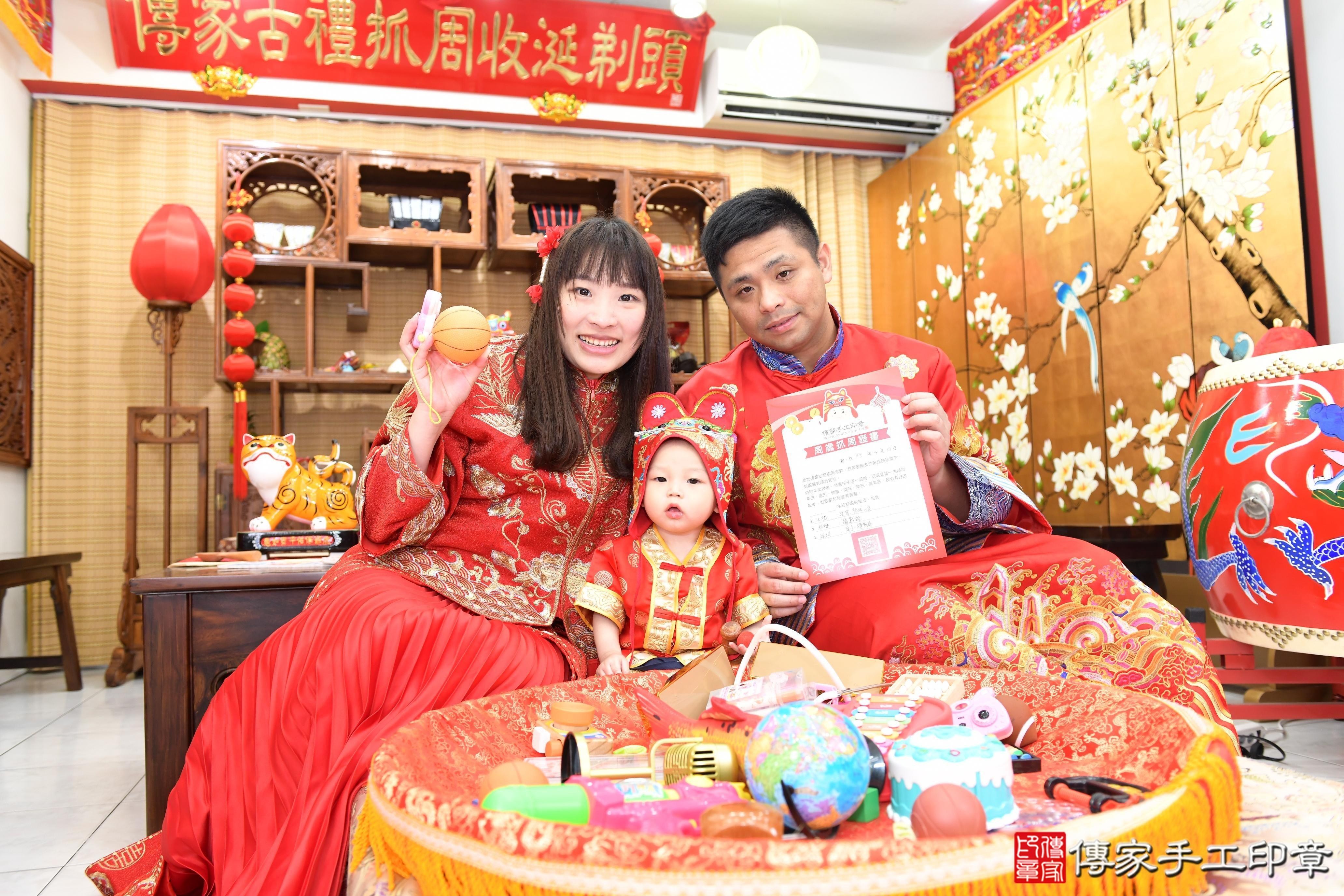 傳家手工印章台南店、抓周、度脺、美式風會場、傳家嬰兒古禮、吉祥話、抓周道具物品24種、拍照。抓周證書。寶寶抓周、滿周歲、生日快樂、祝福