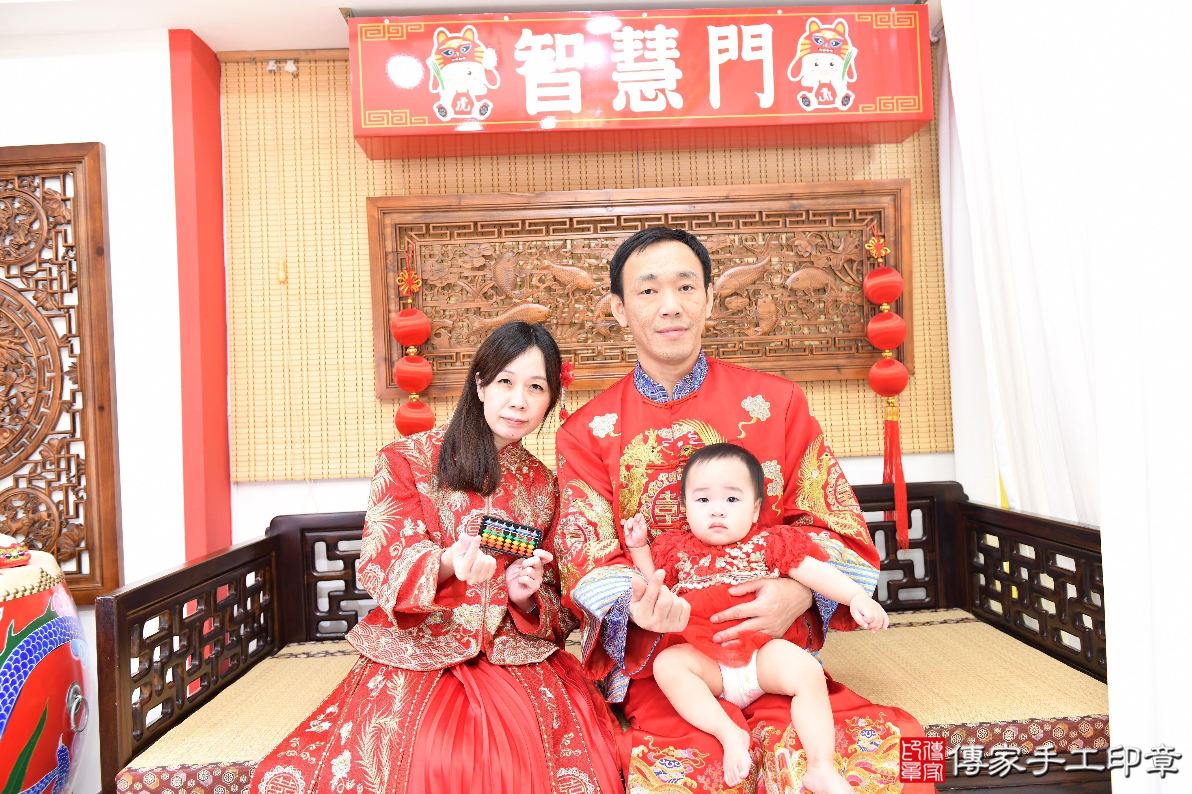 傳家手工印章台南店、抓周、度脺、美式風會場、傳家嬰兒古禮、吉祥話、抓周道具物品24種、拍照。抓周證書。寶寶抓周、滿周歲、生日快樂、祝福 傳家手工印章台南店、抓周、度脺、美式風會場、傳家嬰兒古禮、吉祥話、抓周道具物品24種、拍照。抓周證書。寶寶抓周、滿周歲、生日快樂、祝福