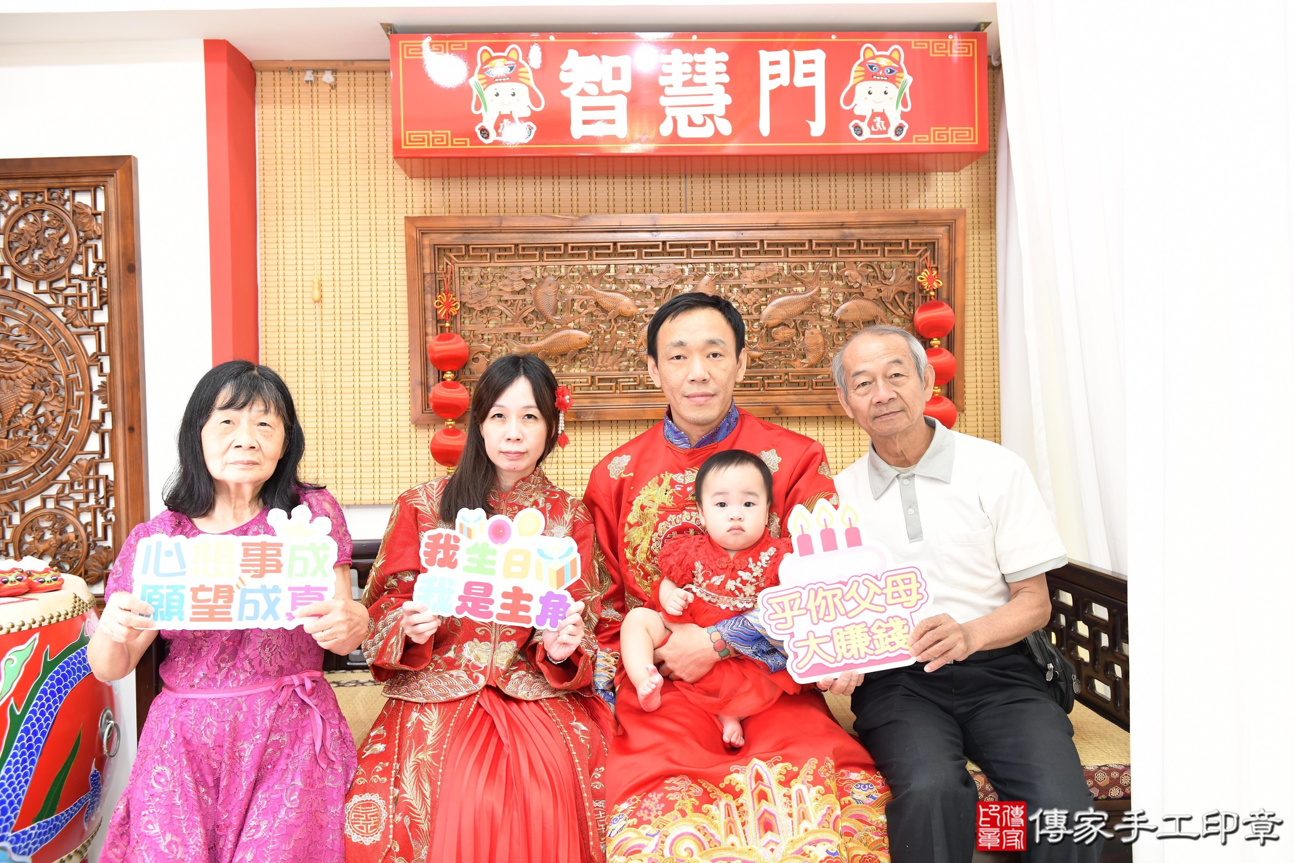 傳家手工印章台南店、抓周、度脺、美式風會場、傳家嬰兒古禮、吉祥話、抓周道具物品24種、拍照。抓周證書。寶寶抓周、滿周歲、生日快樂、祝福 傳家手工印章台南店、抓周、度脺、美式風會場、傳家嬰兒古禮、吉祥話、抓周道具物品24種、拍照。抓周證書。寶寶抓周、滿周歲、生日快樂、祝福