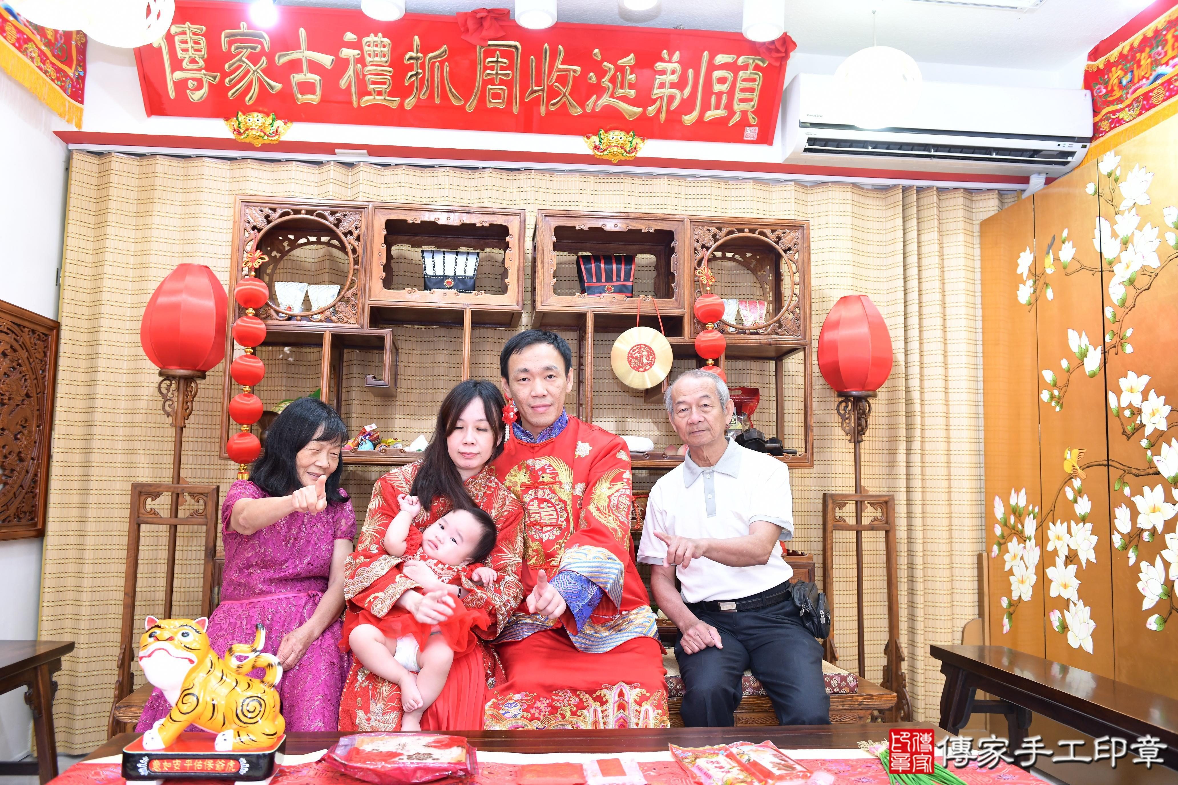 傳家手工印章台南店、抓周、度脺、美式風會場、傳家嬰兒古禮、吉祥話、抓周道具物品24種、拍照。抓周證書。寶寶抓周、滿周歲、生日快樂、祝福 傳家手工印章台南店、抓周、度脺、美式風會場、傳家嬰兒古禮、吉祥話、抓周道具物品24種、拍照。抓周證書。寶寶抓周、滿周歲、生日快樂、祝福