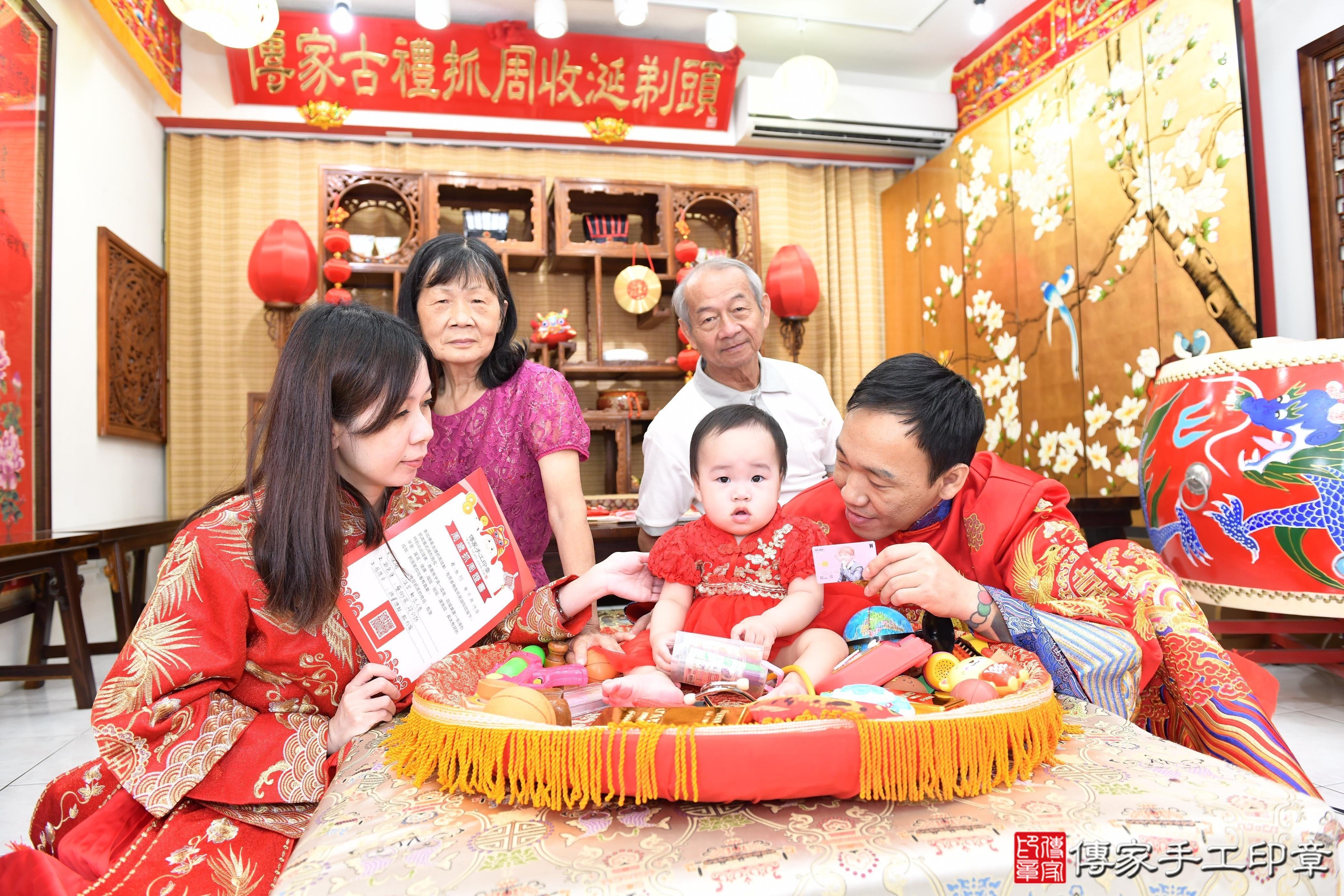 傳家手工印章台南店、抓周、度脺、美式風會場、傳家嬰兒古禮、吉祥話、抓周道具物品24種、拍照。抓周證書。寶寶抓周、滿周歲、生日快樂、祝福 傳家手工印章台南店、抓周、度脺、美式風會場、傳家嬰兒古禮、吉祥話、抓周道具物品24種、拍照。抓周證書。寶寶抓周、滿周歲、生日快樂、祝福
