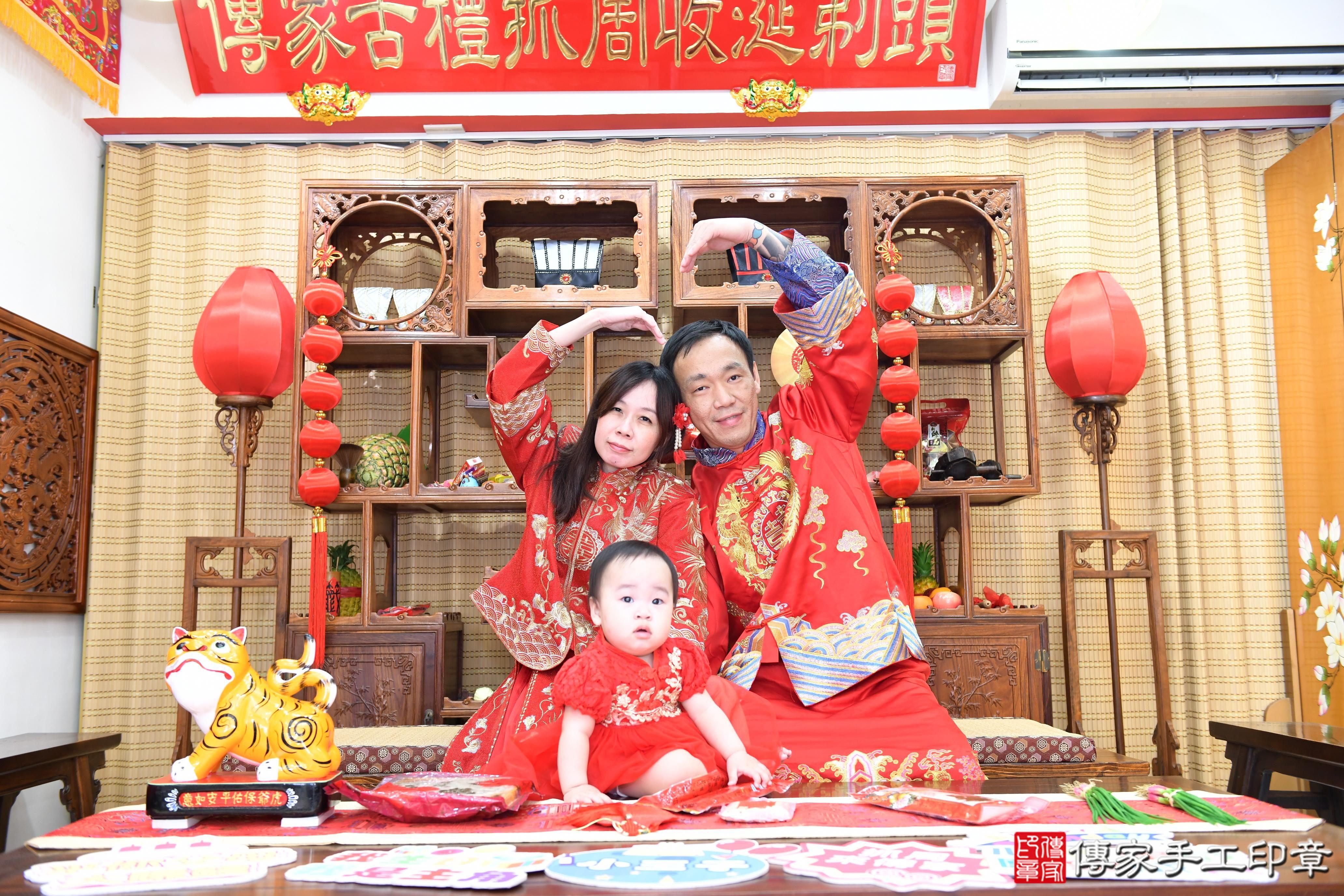 傳家手工印章台南店、抓周、度脺、美式風會場、傳家嬰兒古禮、吉祥話、抓周道具物品24種、拍照。抓周證書。寶寶抓周、滿周歲、生日快樂、祝福 傳家手工印章台南店、抓周、度脺、美式風會場、傳家嬰兒古禮、吉祥話、抓周道具物品24種、拍照。抓周證書。寶寶抓周、滿周歲、生日快樂、祝福