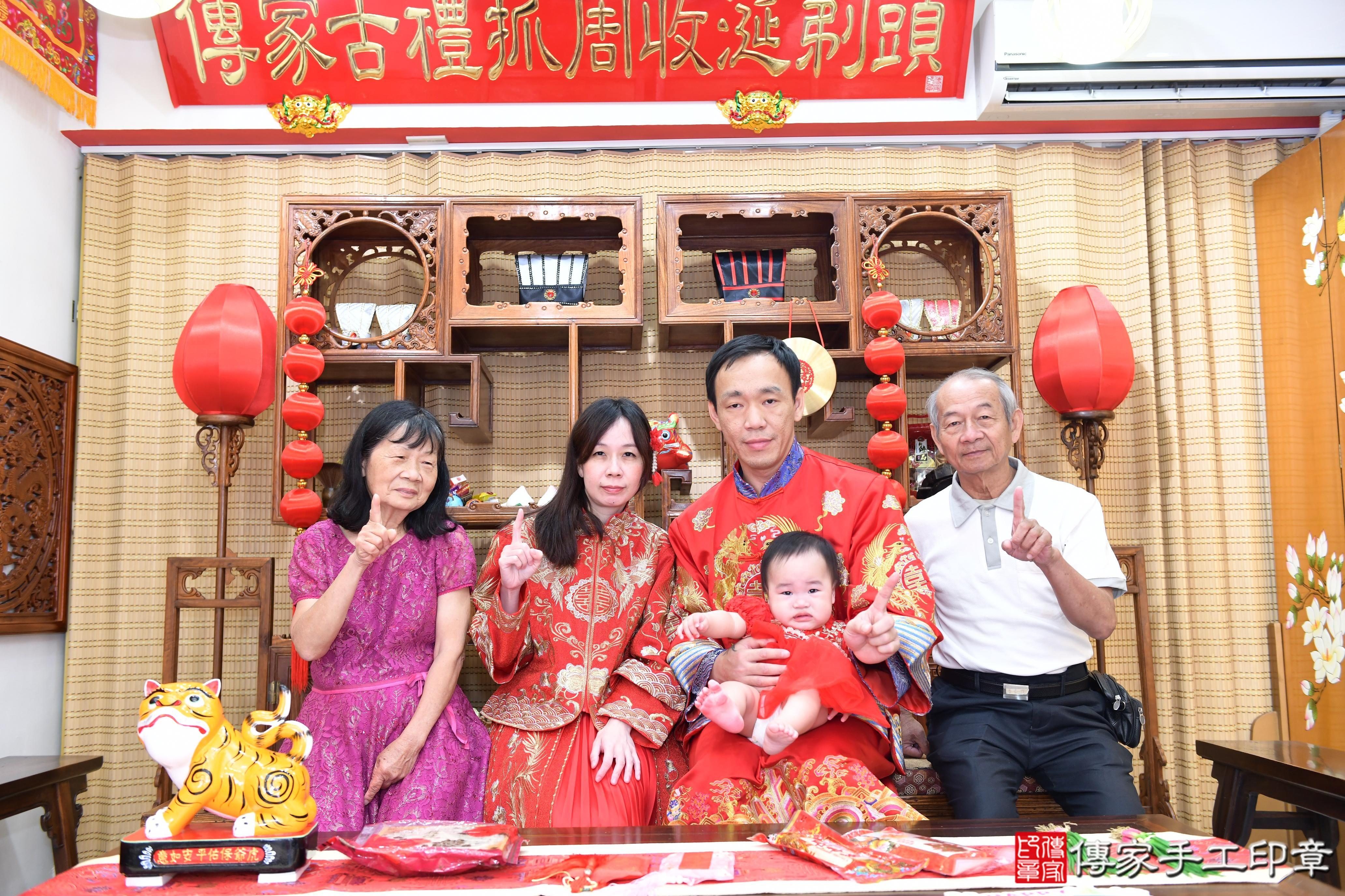 傳家手工印章台南店、抓周、度脺、美式風會場、傳家嬰兒古禮、吉祥話、抓周道具物品24種、拍照。抓周證書。寶寶抓周、滿周歲、生日快樂、祝福 傳家手工印章台南店、抓周、度脺、美式風會場、傳家嬰兒古禮、吉祥話、抓周道具物品24種、拍照。抓周證書。寶寶抓周、滿周歲、生日快樂、祝福