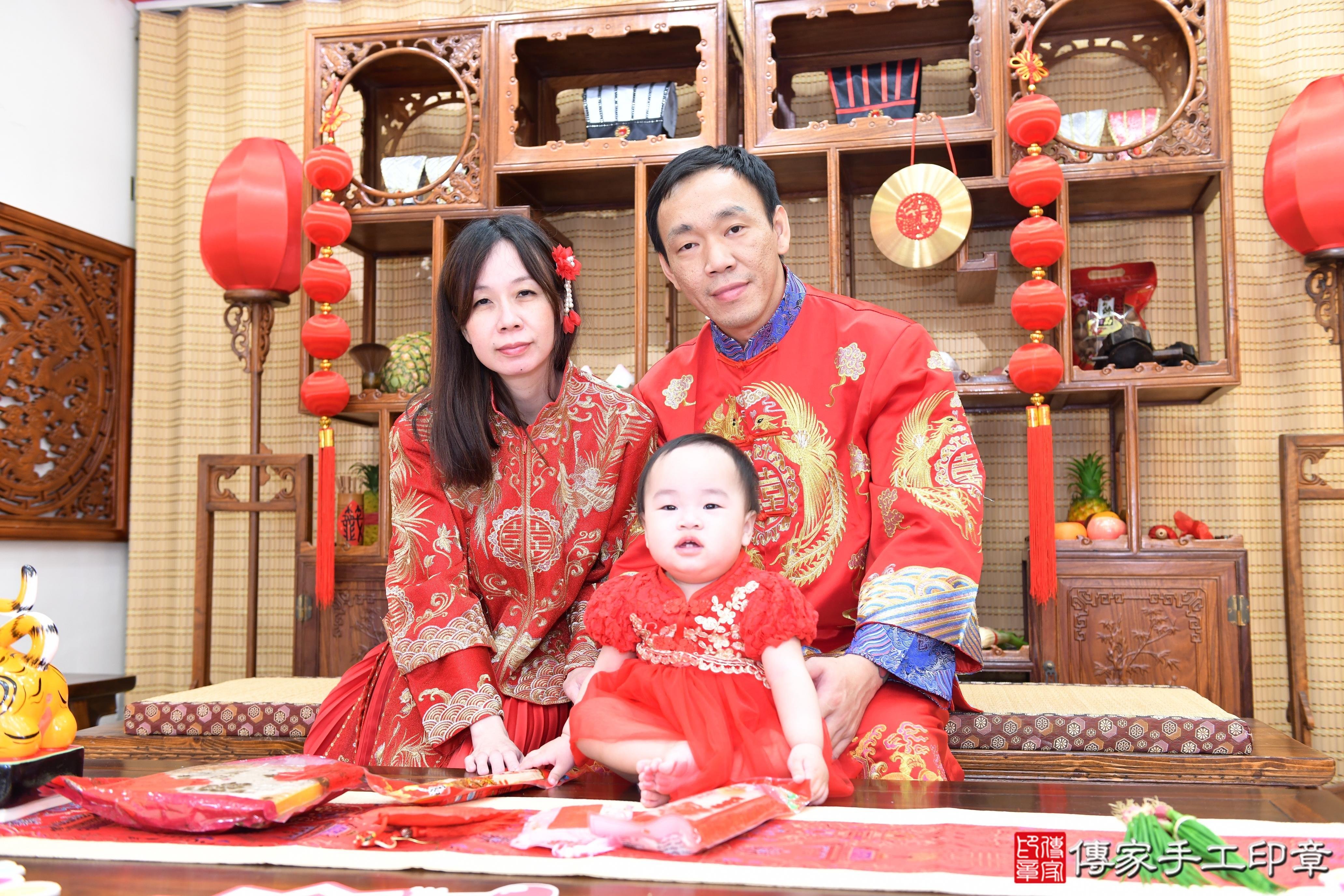 傳家手工印章台南店、抓周、度脺、美式風會場、傳家嬰兒古禮、吉祥話、抓周道具物品24種、拍照。抓周證書。寶寶抓周、滿周歲、生日快樂、祝福 傳家手工印章台南店、抓周、度脺、美式風會場、傳家嬰兒古禮、吉祥話、抓周道具物品24種、拍照。抓周證書。寶寶抓周、滿周歲、生日快樂、祝福