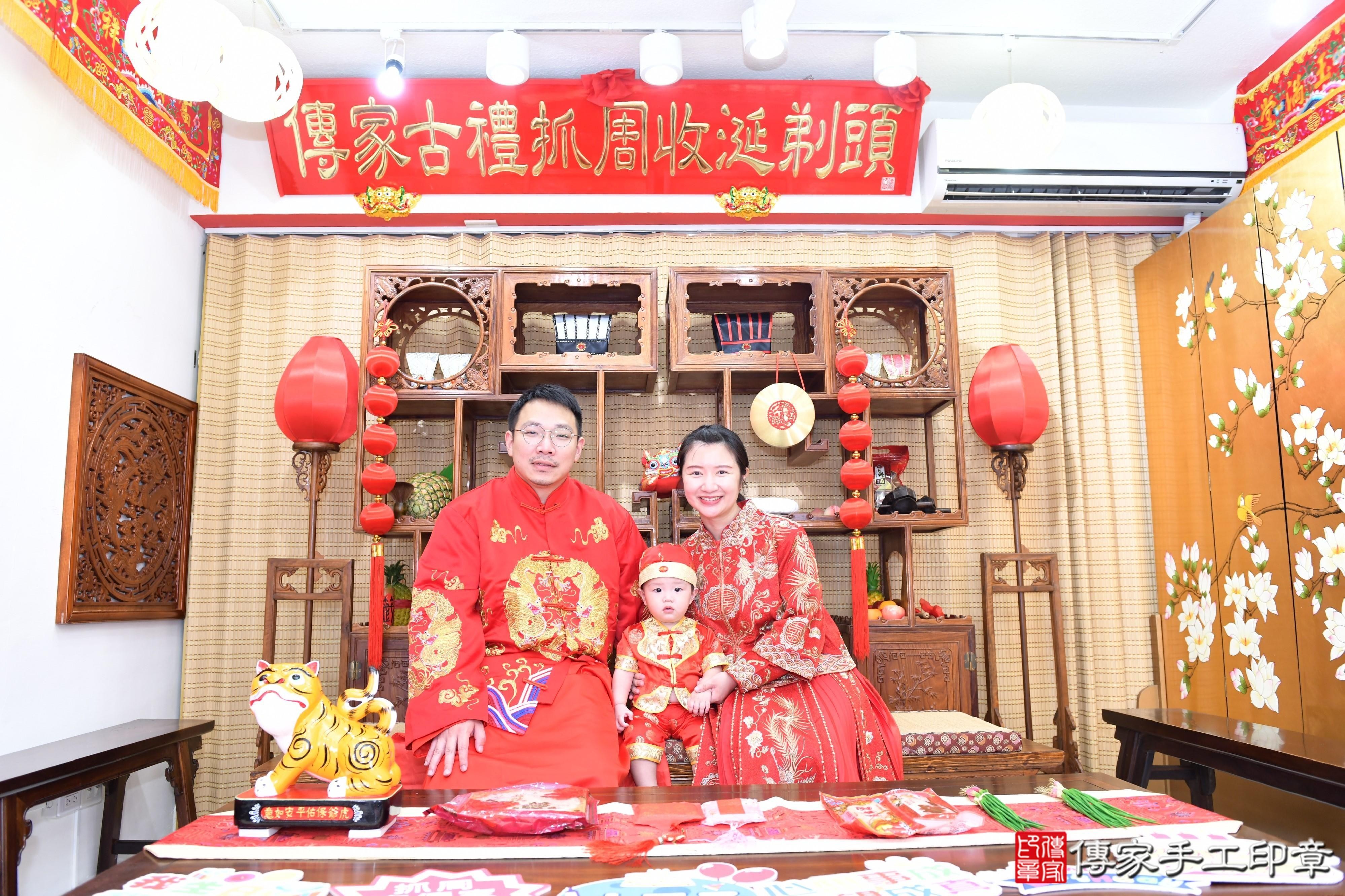 傳家手工印章台南店、抓周、度脺、美式風會場、傳家嬰兒古禮、吉祥話、抓周道具物品24種、拍照。抓周證書。寶寶抓周、滿周歲、生日快樂、祝福 傳家手工印章台南店、抓周、度脺、美式風會場、傳家嬰兒古禮、吉祥話、抓周道具物品24種、拍照。抓周證書。寶寶抓周、滿周歲、生日快樂、祝福