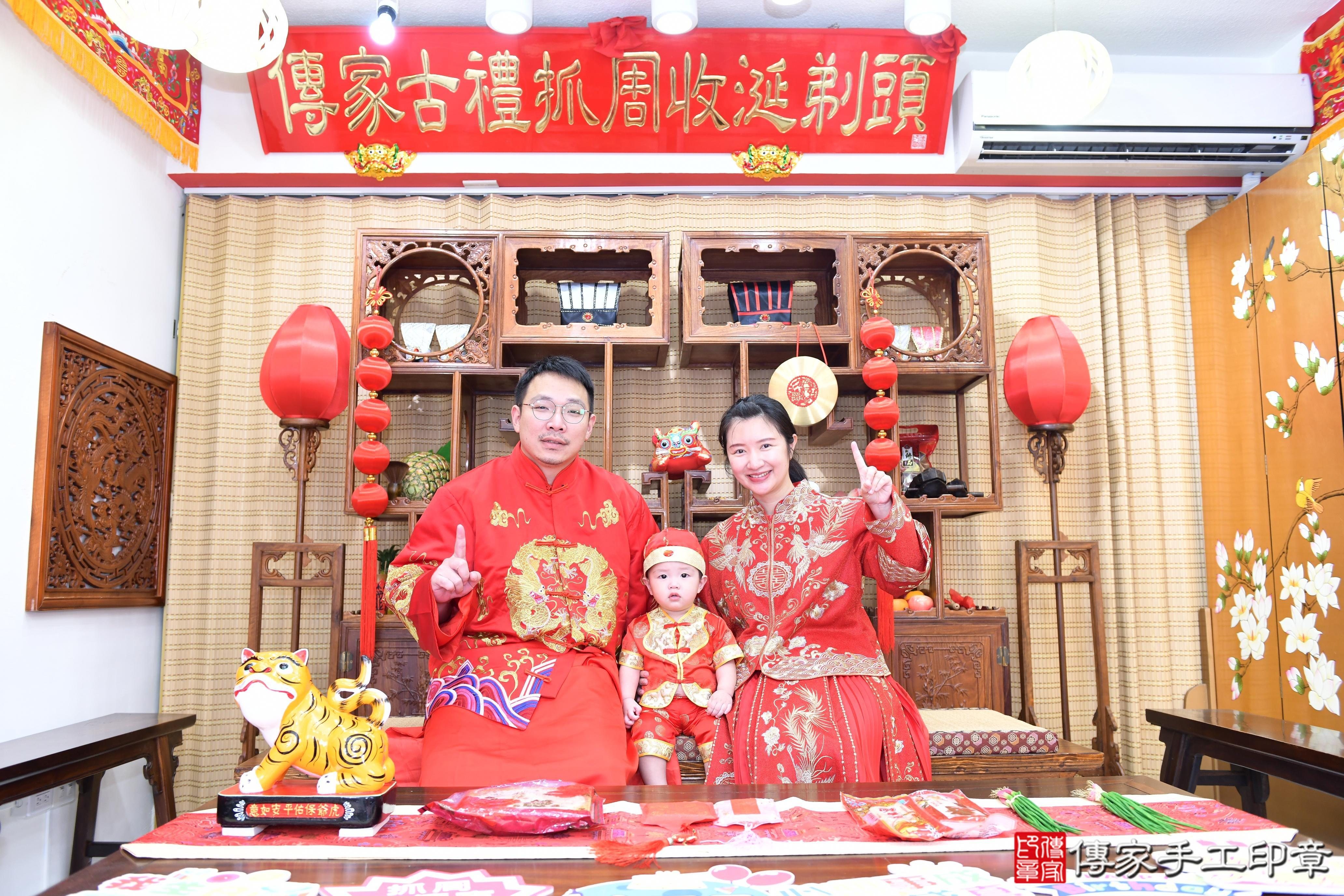 傳家手工印章台南店、抓周、度脺、美式風會場、傳家嬰兒古禮、吉祥話、抓周道具物品24種、拍照。抓周證書。寶寶抓周、滿周歲、生日快樂、祝福 傳家手工印章台南店、抓周、度脺、美式風會場、傳家嬰兒古禮、吉祥話、抓周道具物品24種、拍照。抓周證書。寶寶抓周、滿周歲、生日快樂、祝福