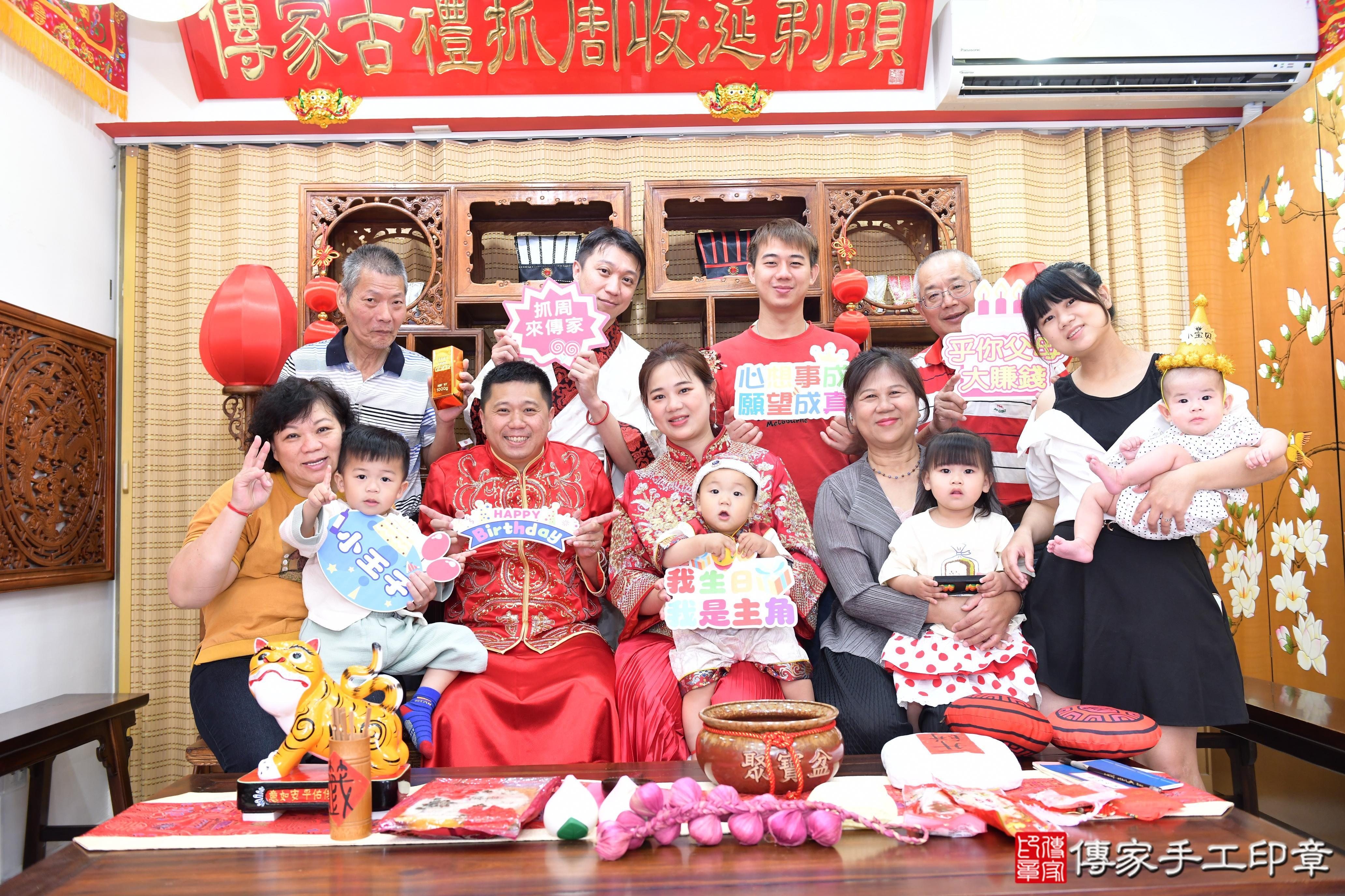 傳家手工印章台南店、抓周、度脺、美式風會場、傳家嬰兒古禮、吉祥話、抓周道具物品24種、拍照。抓周證書。寶寶抓周、滿周歲、生日快樂、祝福
