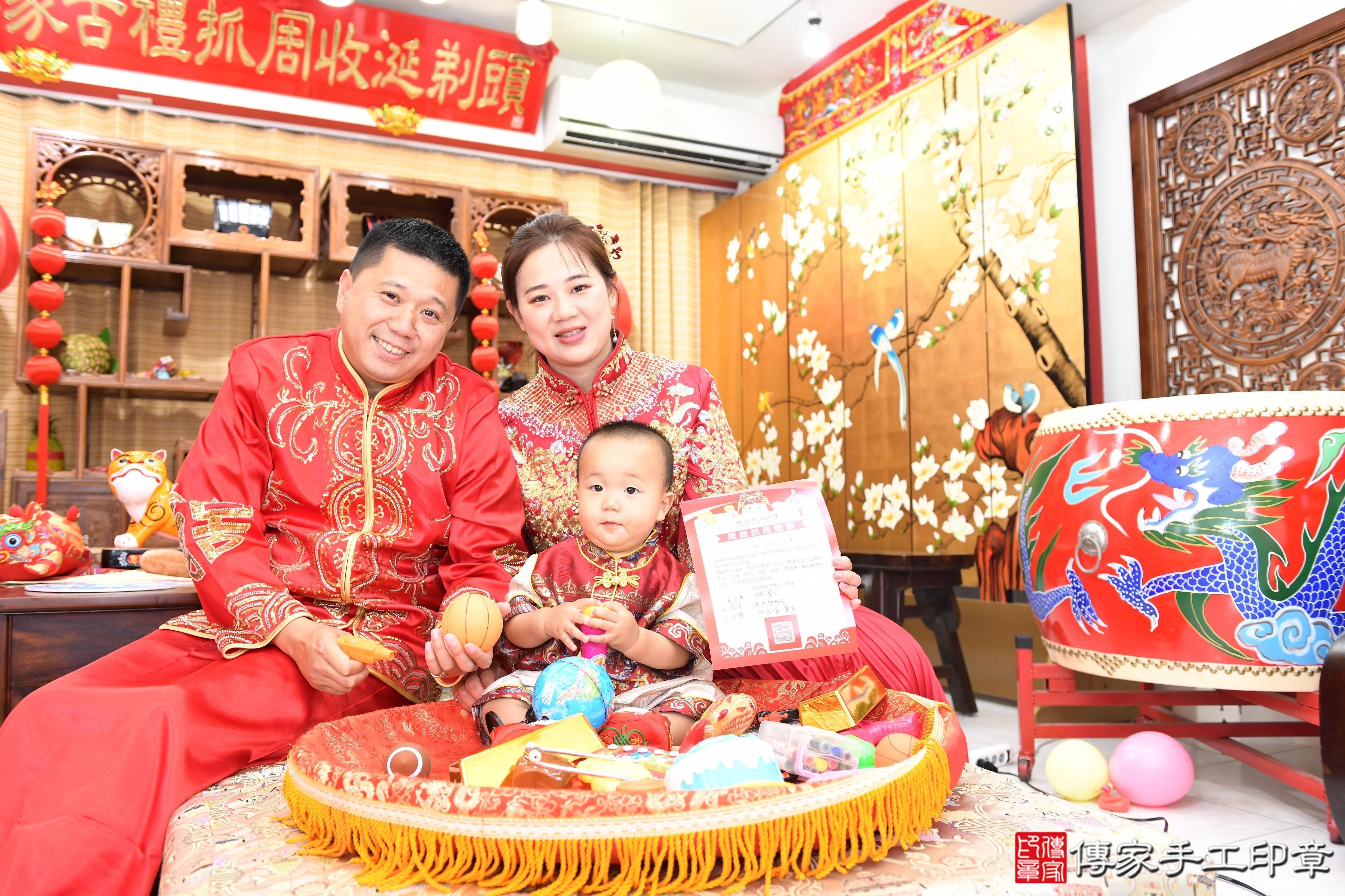 傳家手工印章台南店、抓周、度脺、美式風會場、傳家嬰兒古禮、吉祥話、抓周道具物品24種、拍照。抓周證書。寶寶抓周、滿周歲、生日快樂、祝福