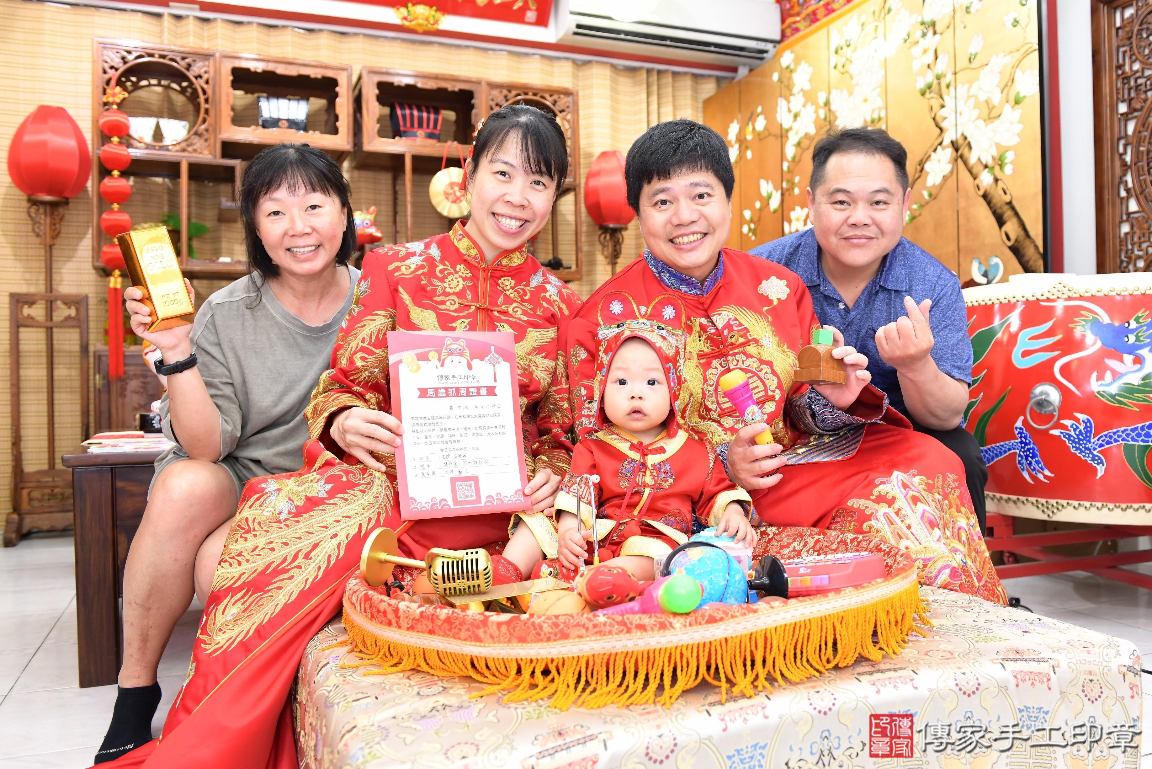 傳家手工印章台南店、抓周、度脺、美式風會場、傳家嬰兒古禮、吉祥話、抓周道具物品24種、拍照。抓周證書。寶寶抓周、滿周歲、生日快樂、祝福 傳家手工印章台南店、抓周、度脺、美式風會場、傳家嬰兒古禮、吉祥話、抓周道具物品24種、拍照。抓周證書。寶寶抓周、滿周歲、生日快樂、祝福