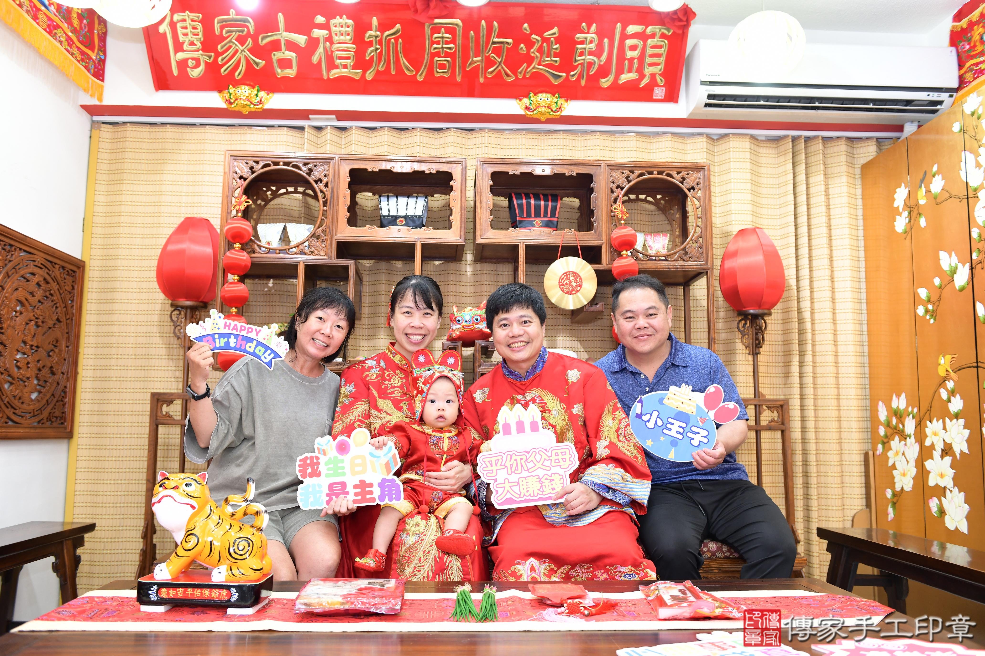 傳家手工印章台南店、抓周、度脺、美式風會場、傳家嬰兒古禮、吉祥話、抓周道具物品24種、拍照。抓周證書。寶寶抓周、滿周歲、生日快樂、祝福 傳家手工印章台南店、抓周、度脺、美式風會場、傳家嬰兒古禮、吉祥話、抓周道具物品24種、拍照。抓周證書。寶寶抓周、滿周歲、生日快樂、祝福