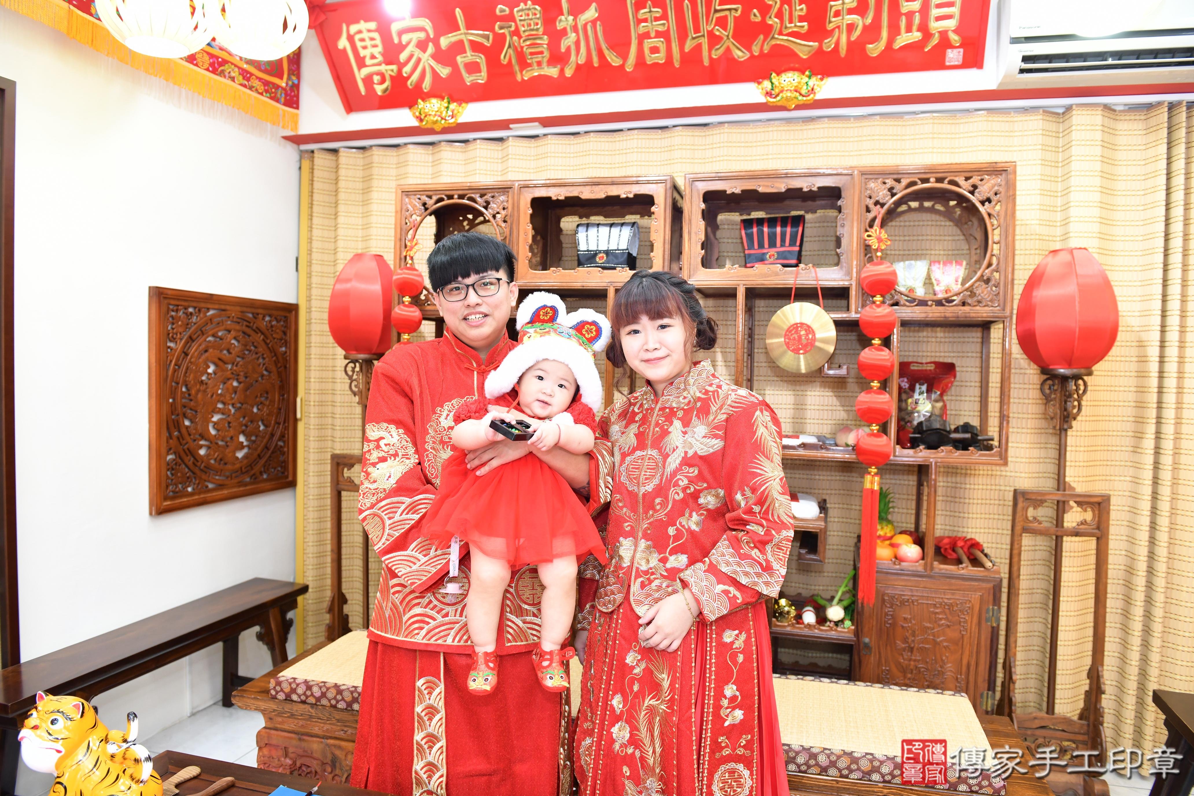 傳家手工印章台南店、抓周、度脺、美式風會場、傳家嬰兒古禮、吉祥話、抓周道具物品24種、拍照。抓周證書。寶寶抓周、滿周歲、生日快樂、祝福 傳家手工印章台南店、抓周、度脺、美式風會場、傳家嬰兒古禮、吉祥話、抓周道具物品24種、拍照。抓周證書。寶寶抓周、滿周歲、生日快樂、祝福