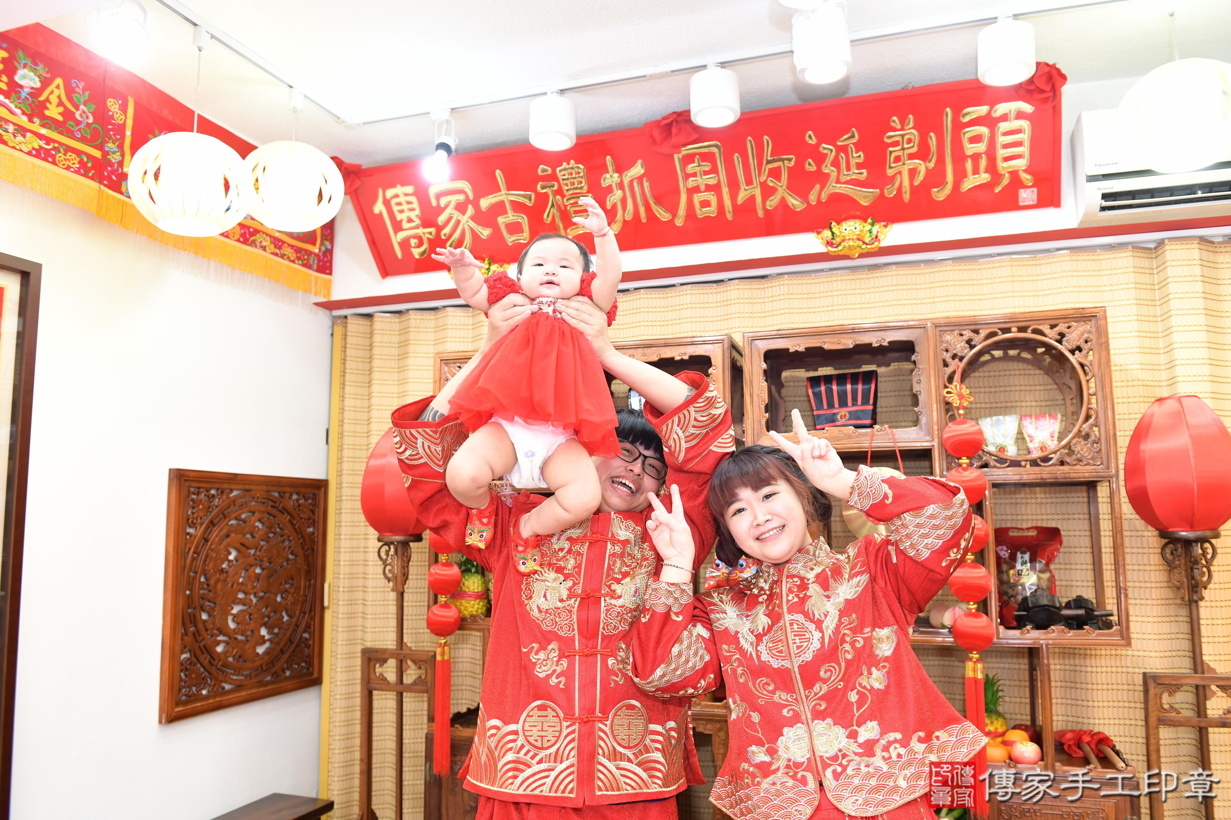 傳家手工印章台南店、抓周、度脺、美式風會場、傳家嬰兒古禮、吉祥話、抓周道具物品24種、拍照。抓周證書。寶寶抓周、滿周歲、生日快樂、祝福 傳家手工印章台南店、抓周、度脺、美式風會場、傳家嬰兒古禮、吉祥話、抓周道具物品24種、拍照。抓周證書。寶寶抓周、滿周歲、生日快樂、祝福