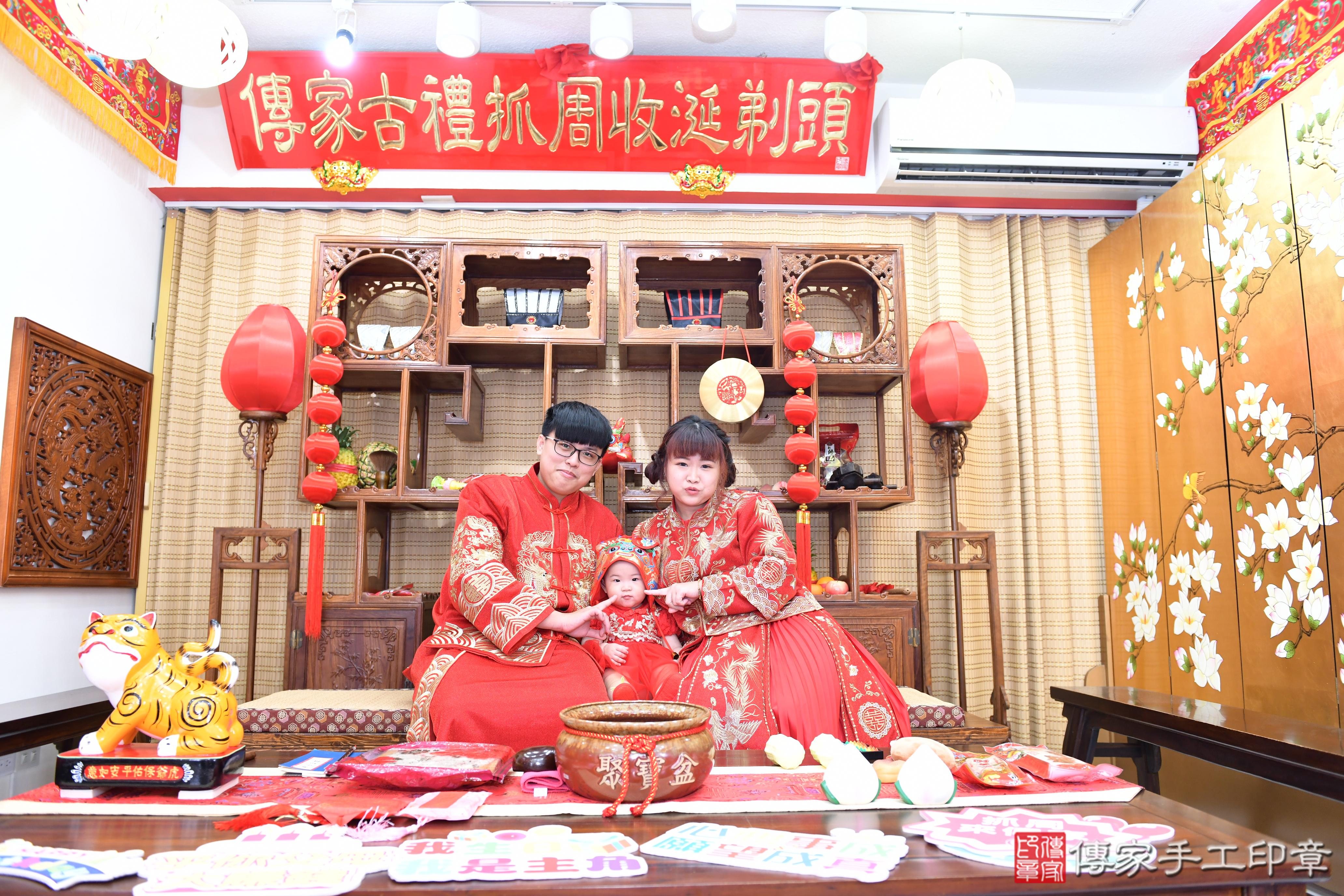 傳家手工印章台南店、抓周、度脺、美式風會場、傳家嬰兒古禮、吉祥話、抓周道具物品24種、拍照。抓周證書。寶寶抓周、滿周歲、生日快樂、祝福 傳家手工印章台南店、抓周、度脺、美式風會場、傳家嬰兒古禮、吉祥話、抓周道具物品24種、拍照。抓周證書。寶寶抓周、滿周歲、生日快樂、祝福