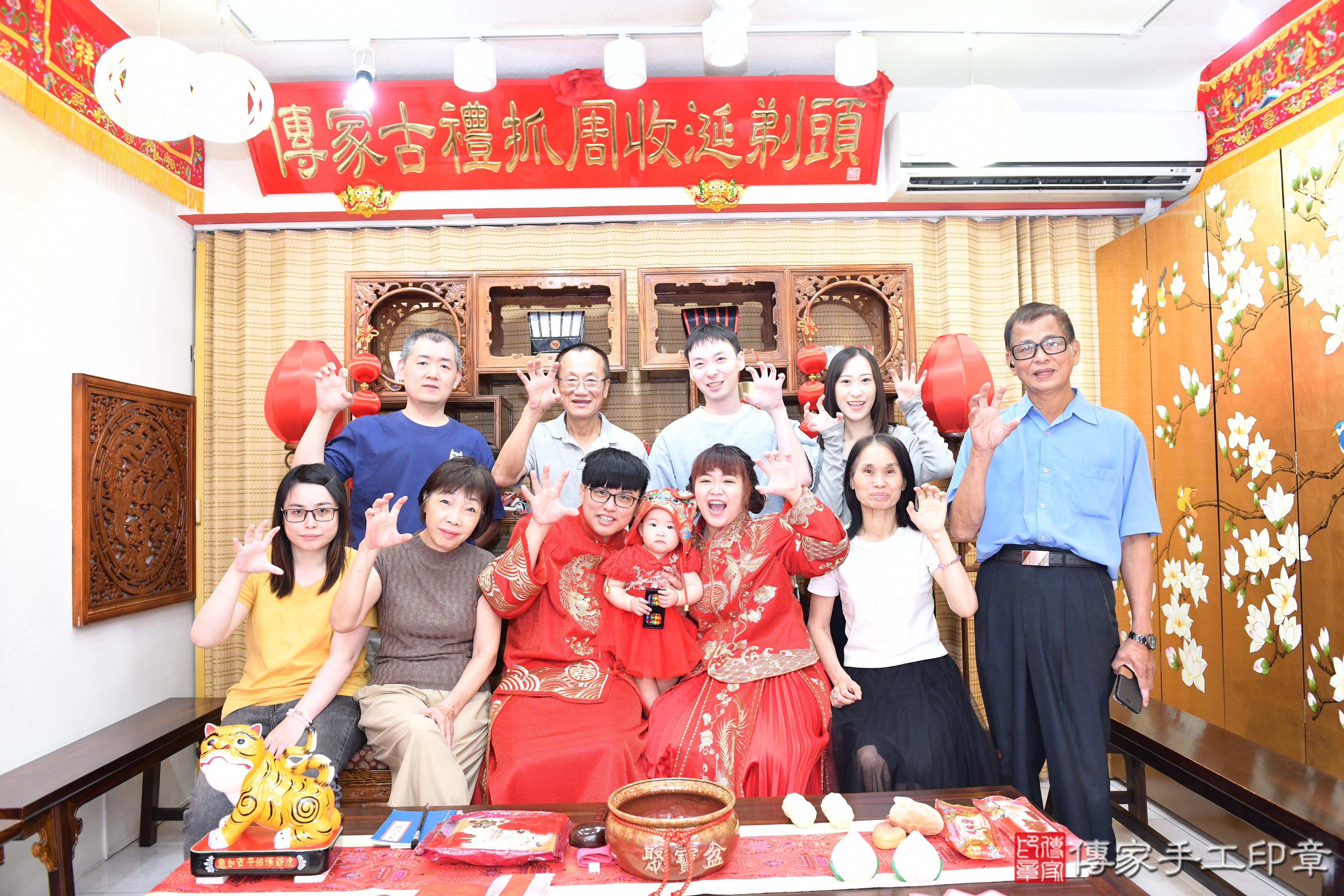 傳家手工印章台南店、抓周、度脺、美式風會場、傳家嬰兒古禮、吉祥話、抓周道具物品24種、拍照。抓周證書。寶寶抓周、滿周歲、生日快樂、祝福 傳家手工印章台南店、抓周、度脺、美式風會場、傳家嬰兒古禮、吉祥話、抓周道具物品24種、拍照。抓周證書。寶寶抓周、滿周歲、生日快樂、祝福
