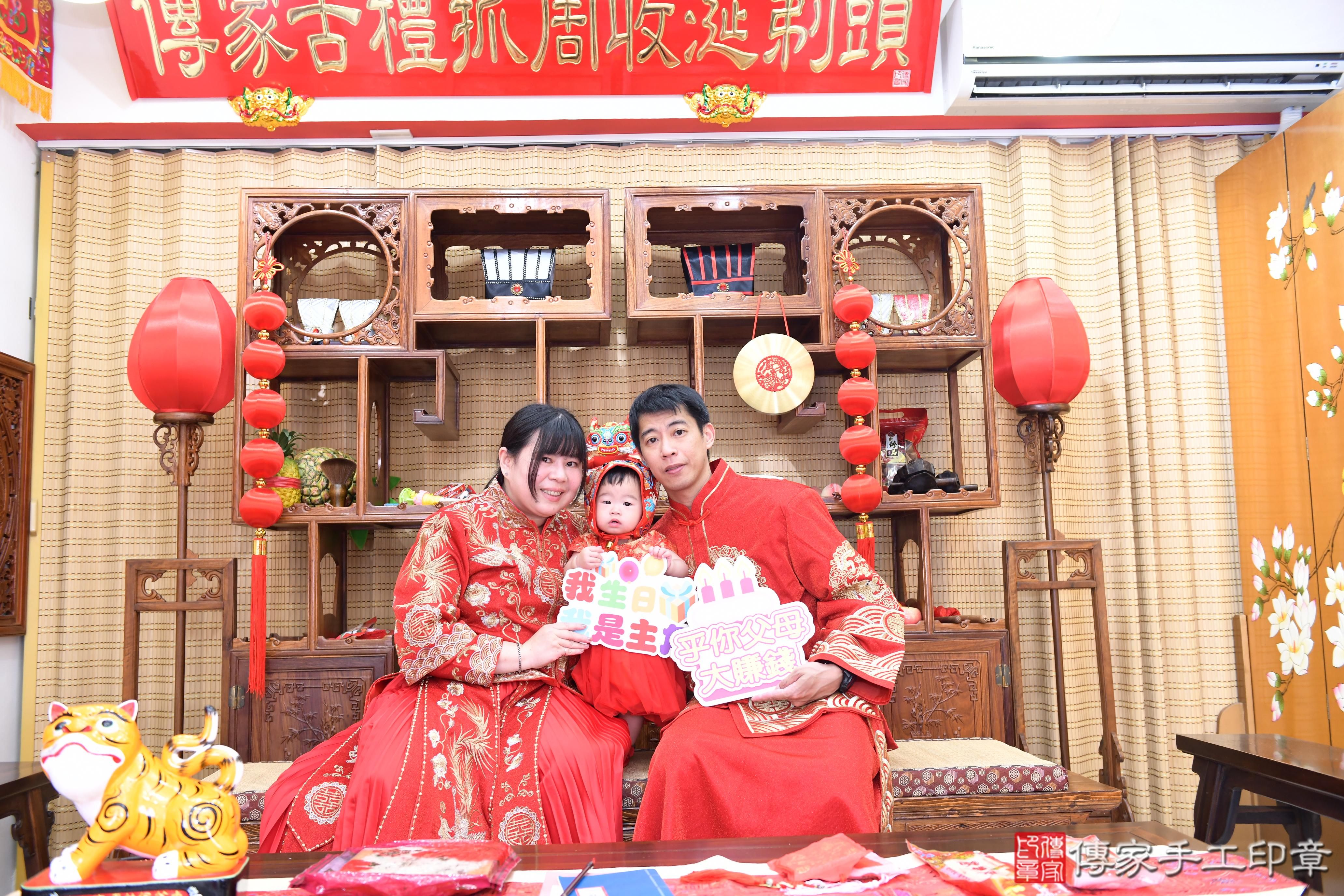 傳家手工印章台南店、抓周、度脺、美式風會場、傳家嬰兒古禮、吉祥話、抓周道具物品24種、拍照。抓周證書。寶寶抓周、滿周歲、生日快樂、祝福 傳家手工印章台南店、抓周、度脺、美式風會場、傳家嬰兒古禮、吉祥話、抓周道具物品24種、拍照。抓周證書。寶寶抓周、滿周歲、生日快樂、祝福