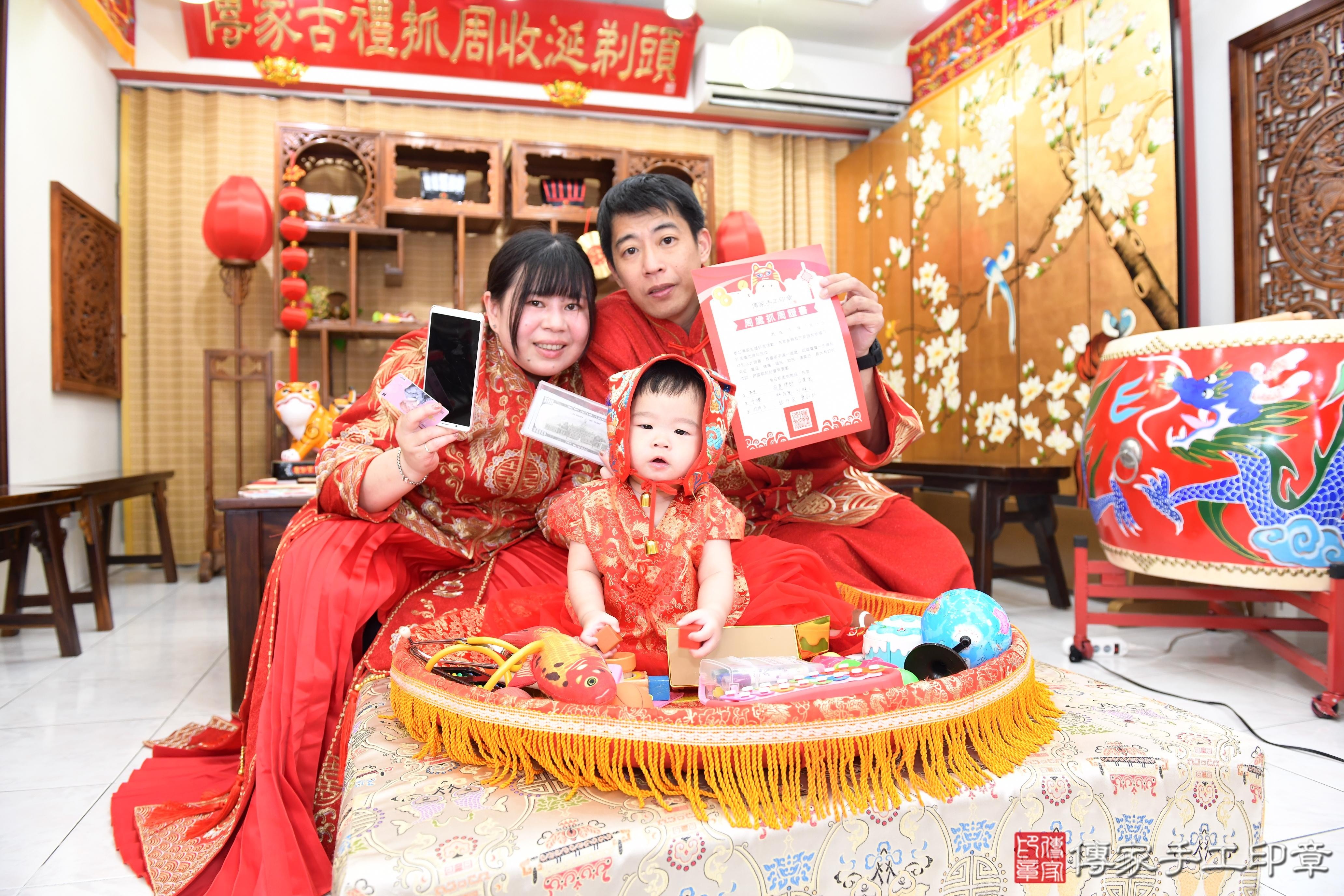傳家手工印章台南店、抓周、度脺、美式風會場、傳家嬰兒古禮、吉祥話、抓周道具物品24種、拍照。抓周證書。寶寶抓周、滿周歲、生日快樂、祝福 傳家手工印章台南店、抓周、度脺、美式風會場、傳家嬰兒古禮、吉祥話、抓周道具物品24種、拍照。抓周證書。寶寶抓周、滿周歲、生日快樂、祝福