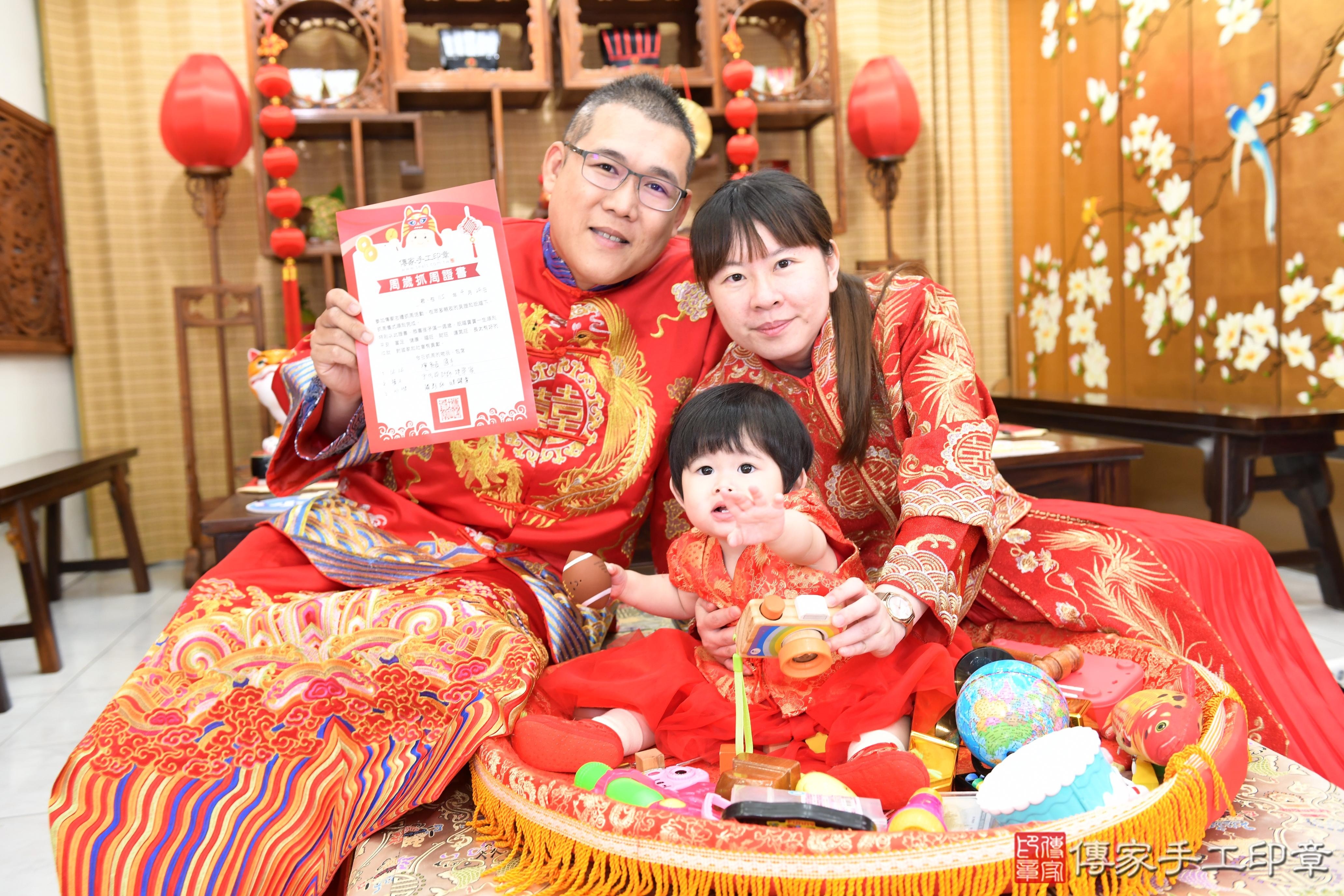 傳家手工印章台南店、抓周、度脺、美式風會場、傳家嬰兒古禮、吉祥話、抓周道具物品24種、拍照。抓周證書。寶寶抓周、滿周歲、生日快樂、祝福