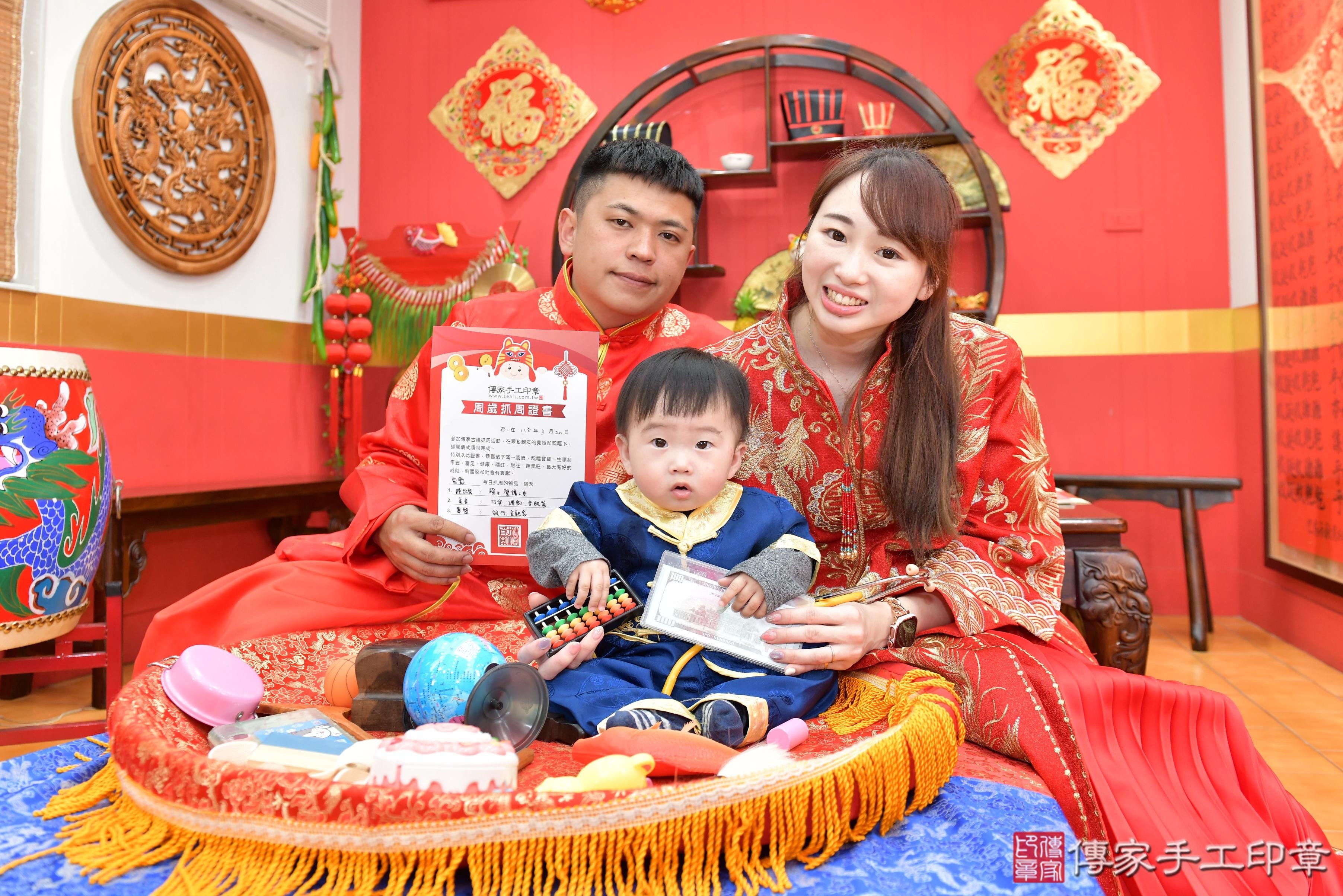 傳家手工印章桃園店、抓周、度脺、美式風會場、傳家嬰兒古禮、吉祥話、抓周道具物品24種、拍照。抓周證書。寶寶抓周、滿周歲、生日快樂、祝福 傳家手工印章桃園店、抓周、度脺、美式風會場、傳家嬰兒古禮、吉祥話、抓周道具物品24種、拍照。抓周證書。寶寶抓周、滿周歲、生日快樂、祝福