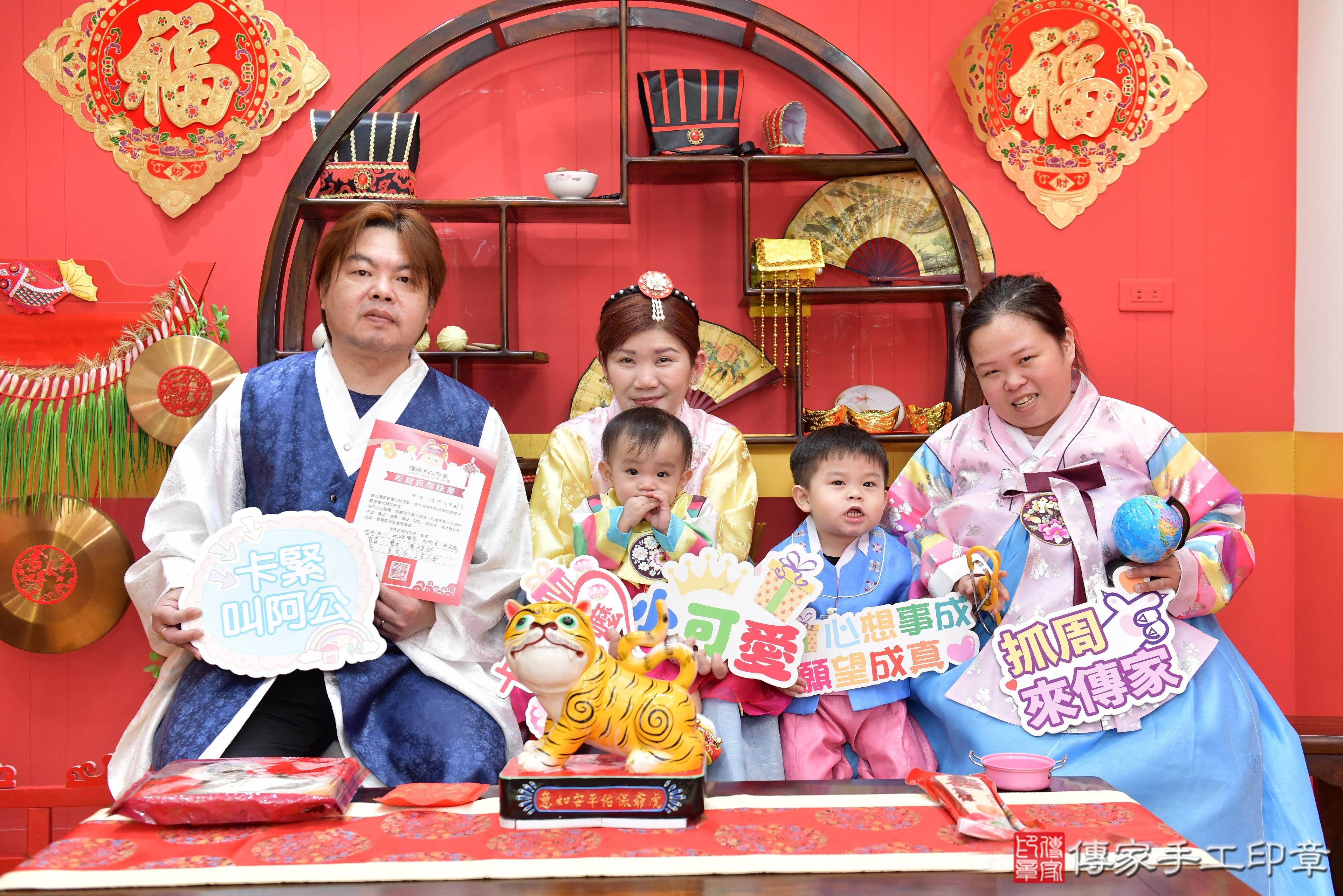 傳家手工印章桃園店、抓周、度脺、美式風會場、傳家嬰兒古禮、吉祥話、抓周道具物品24種、拍照。抓周證書。寶寶抓周、滿周歲、生日快樂、祝福 傳家手工印章桃園店、抓周、度脺、美式風會場、傳家嬰兒古禮、吉祥話、抓周道具物品24種、拍照。抓周證書。寶寶抓周、滿周歲、生日快樂、祝福