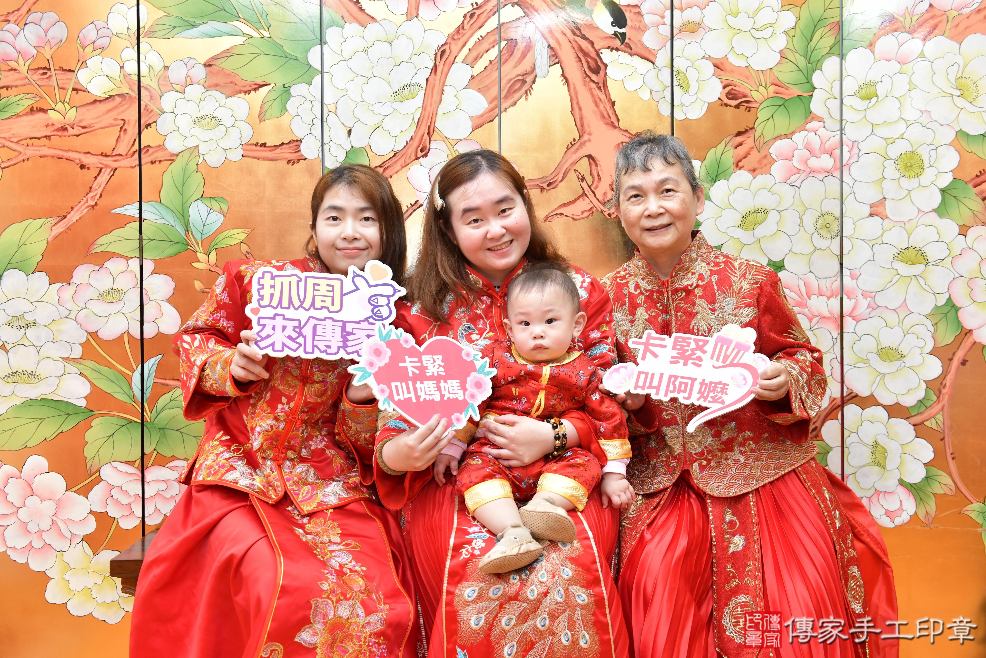 傳家手工印章桃園店、抓周、度脺、美式風會場、傳家嬰兒古禮、吉祥話、抓周道具物品24種、拍照。抓周證書。寶寶抓周、滿周歲、生日快樂、祝福 傳家手工印章桃園店、抓周、度脺、美式風會場、傳家嬰兒古禮、吉祥話、抓周道具物品24種、拍照。抓周證書。寶寶抓周、滿周歲、生日快樂、祝福