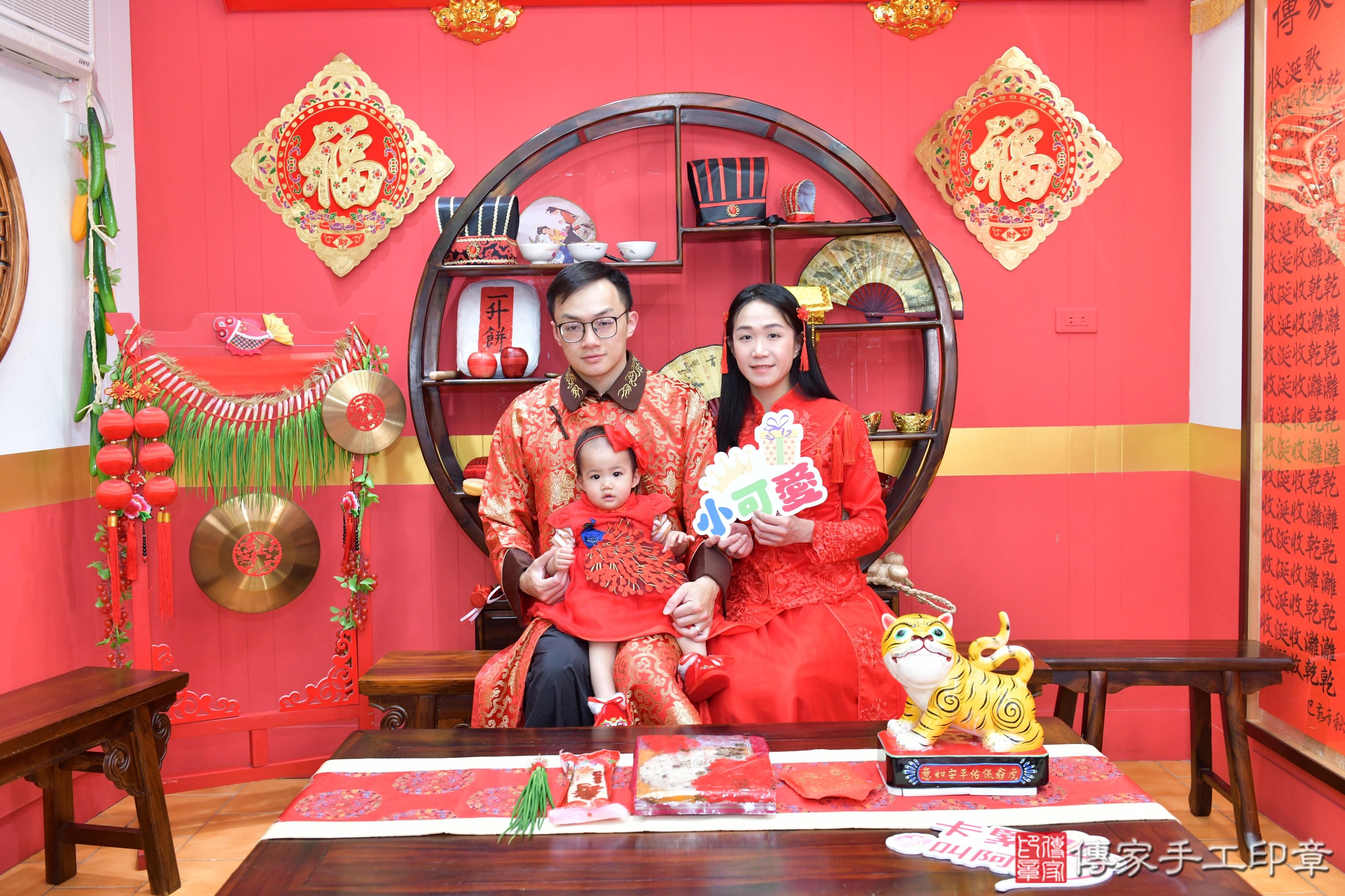傳家手工印章桃園店、抓周、度脺、美式風會場、傳家嬰兒古禮、吉祥話、抓周道具物品24種、拍照。抓周證書。寶寶抓周、滿周歲、生日快樂、祝福 傳家手工印章桃園店、抓周、度脺、美式風會場、傳家嬰兒古禮、吉祥話、抓周道具物品24種、拍照。抓周證書。寶寶抓周、滿周歲、生日快樂、祝福