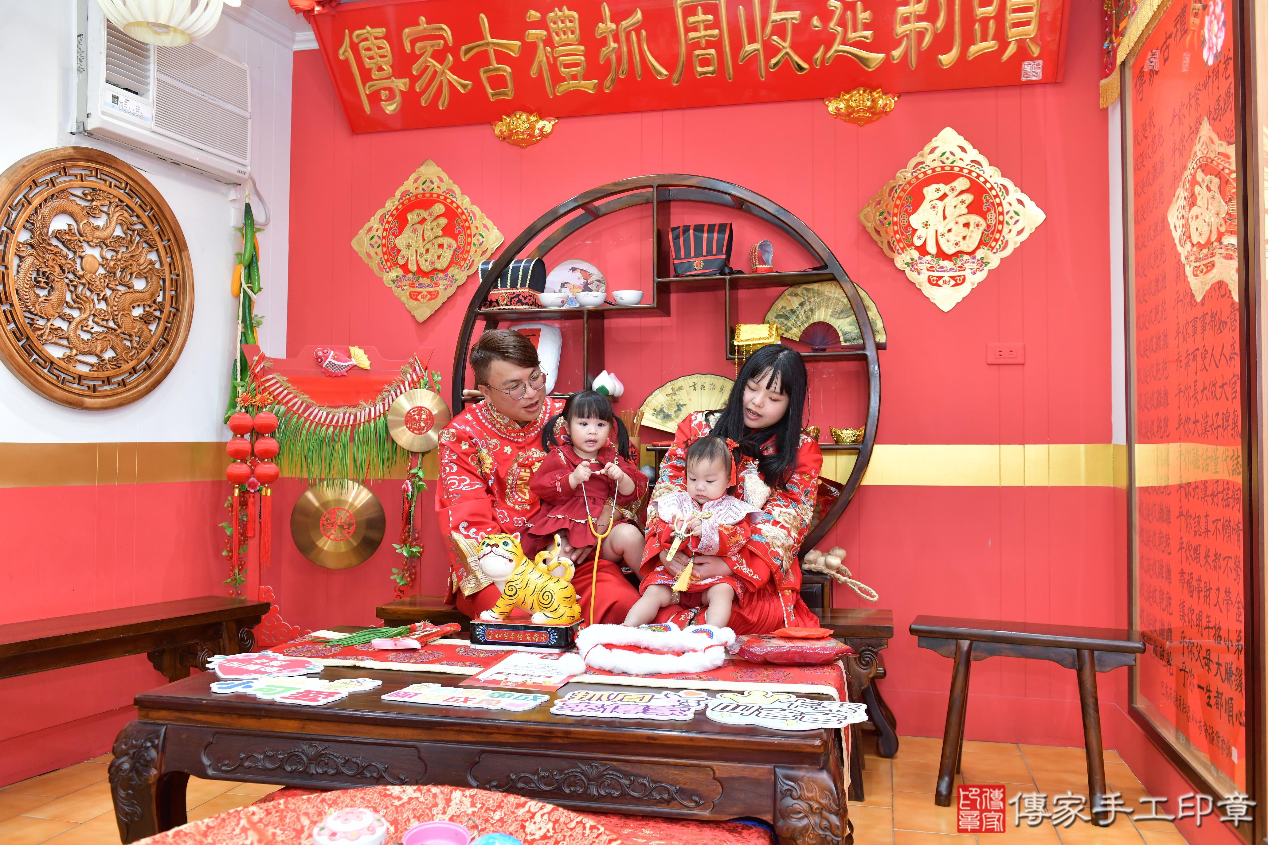 傳家手工印章桃園店、抓周、度脺、美式風會場、傳家嬰兒古禮、吉祥話、抓周道具物品24種、拍照。抓周證書。寶寶抓周、滿周歲、生日快樂、祝福 傳家手工印章桃園店、抓周、度脺、美式風會場、傳家嬰兒古禮、吉祥話、抓周道具物品24種、拍照。抓周證書。寶寶抓周、滿周歲、生日快樂、祝福